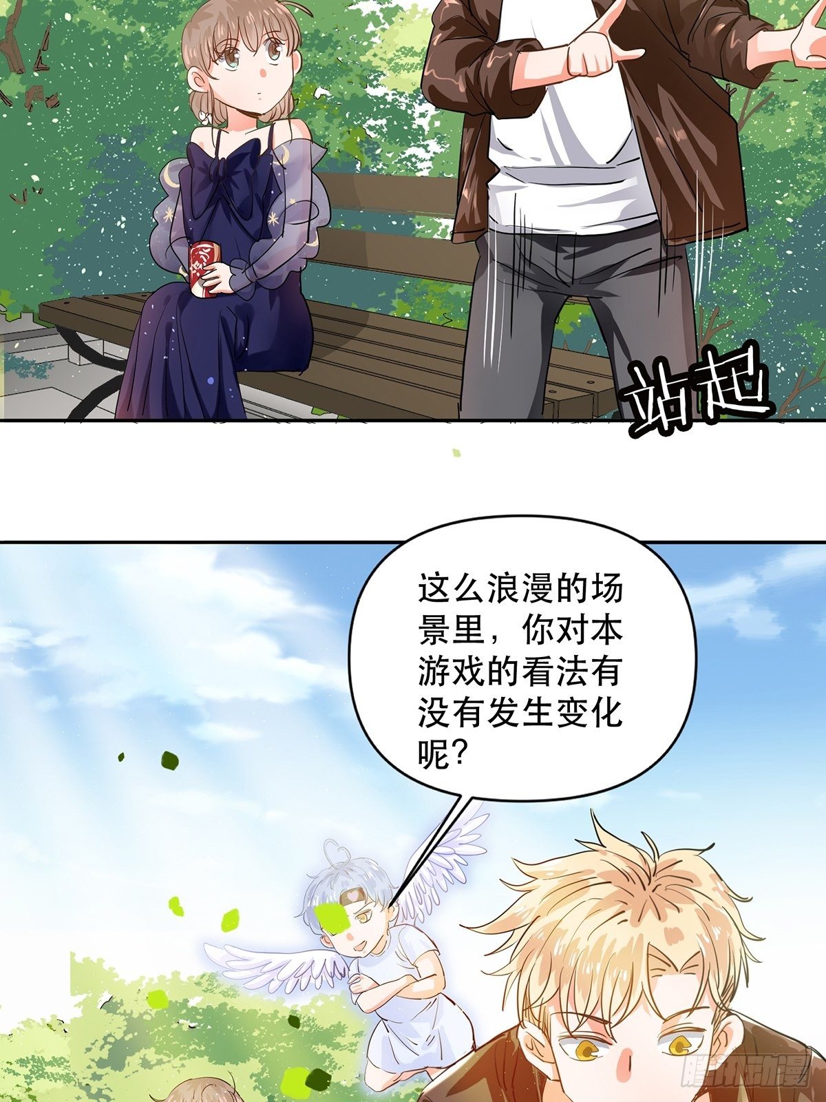 幸运的四叶草8