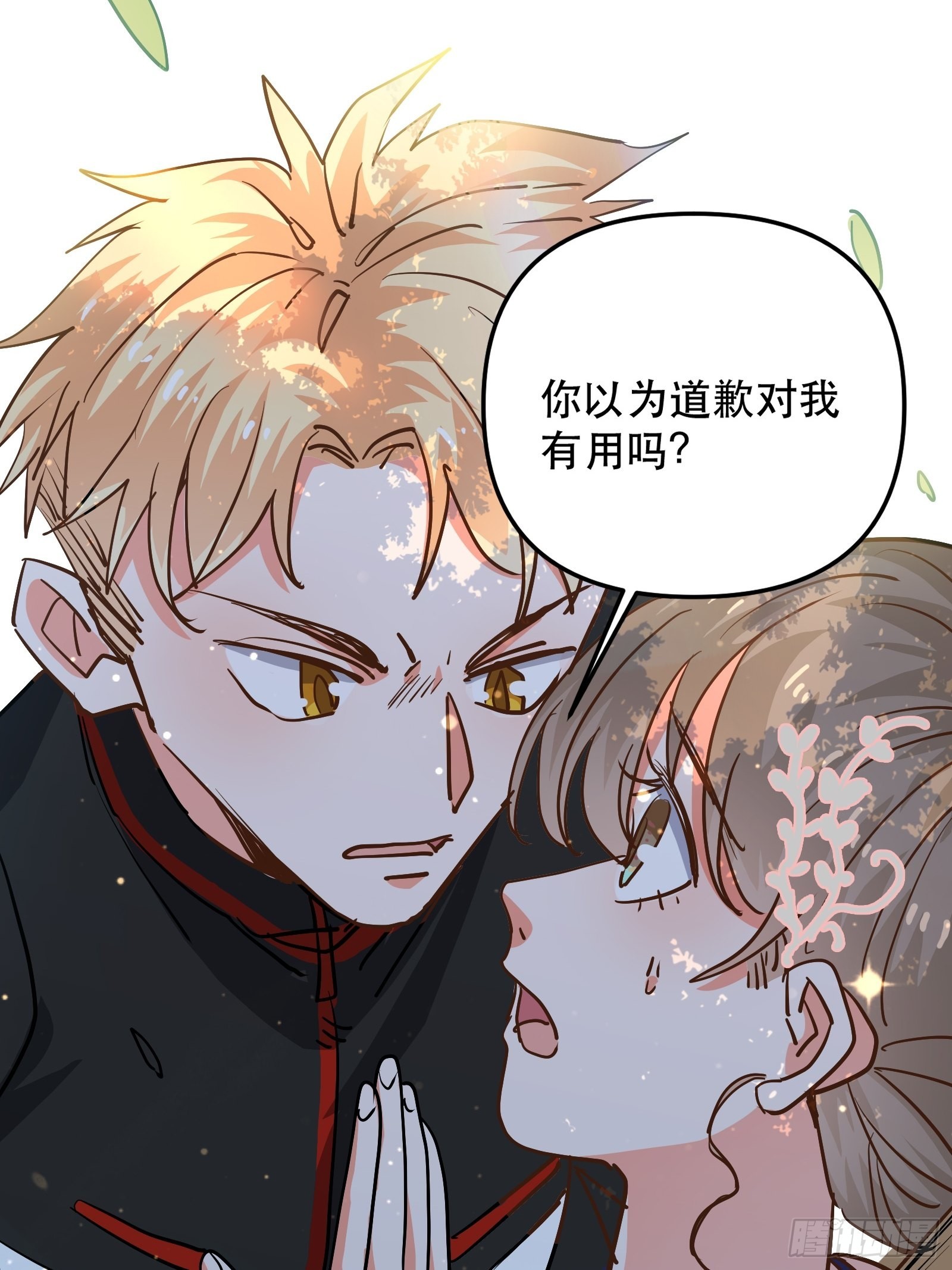 保护他！37