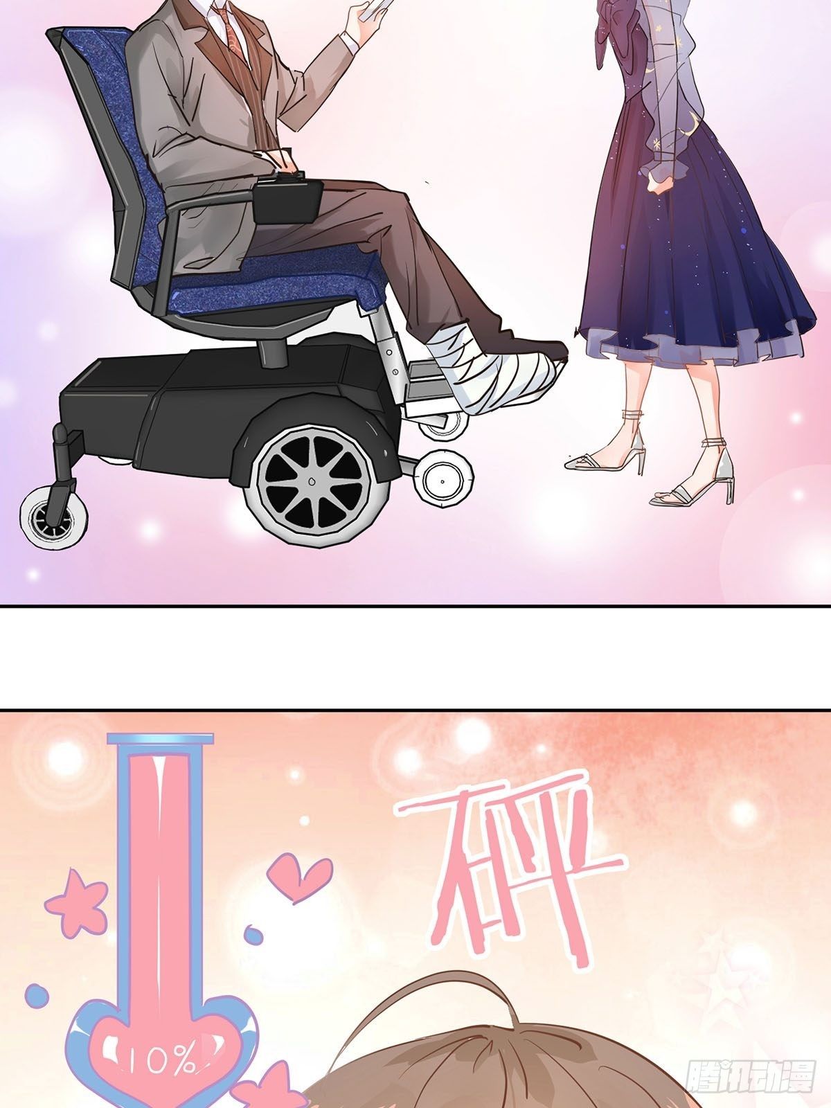 心动一瞬间14