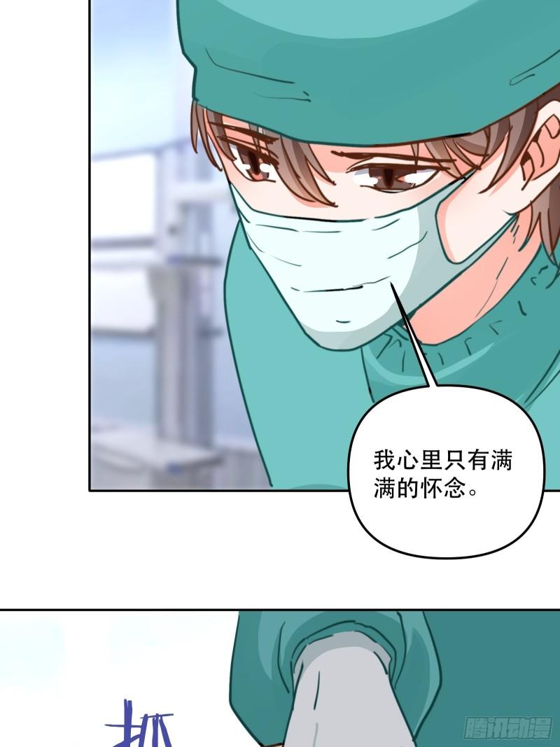 白医生下线27