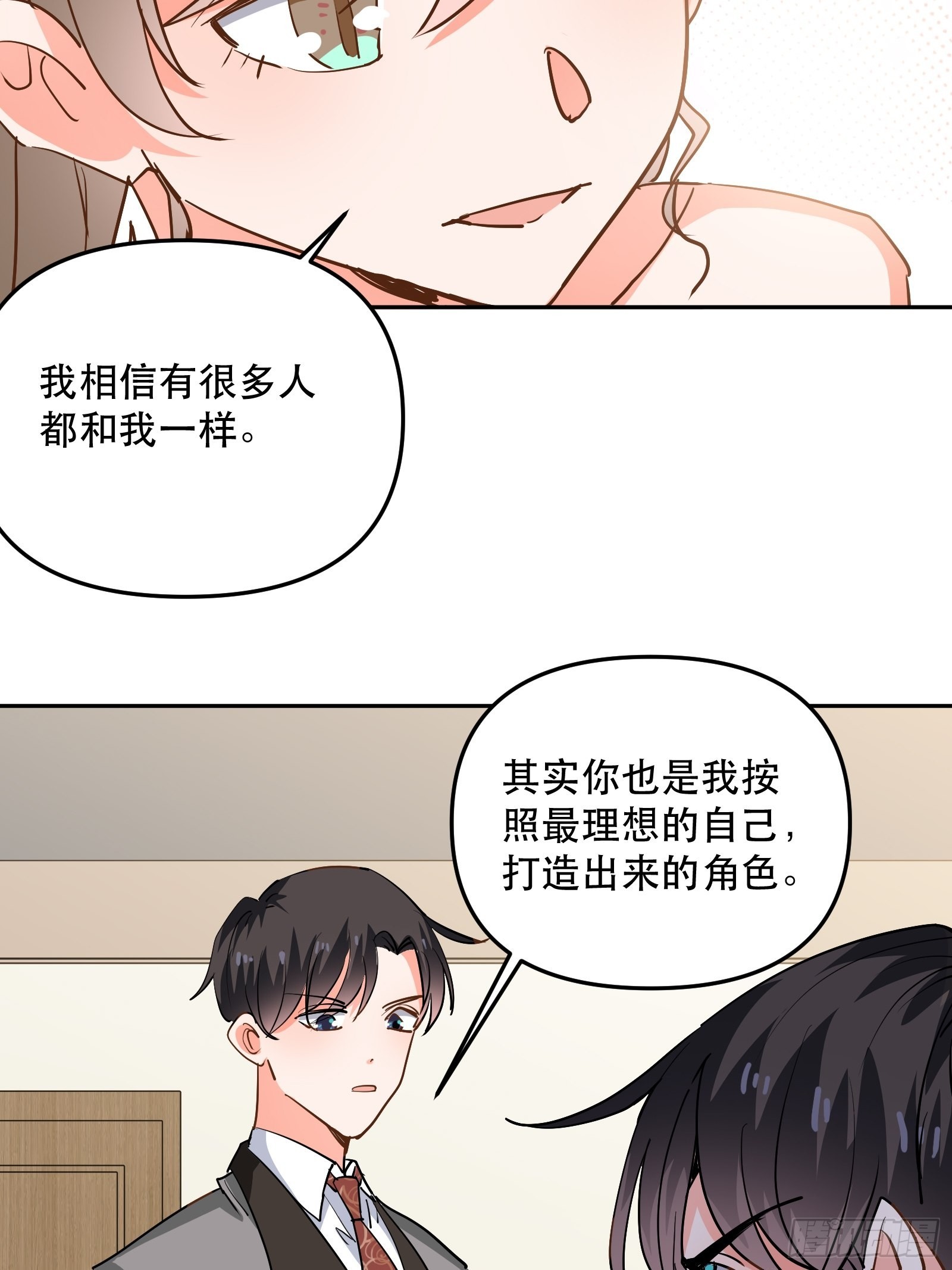 大结局23