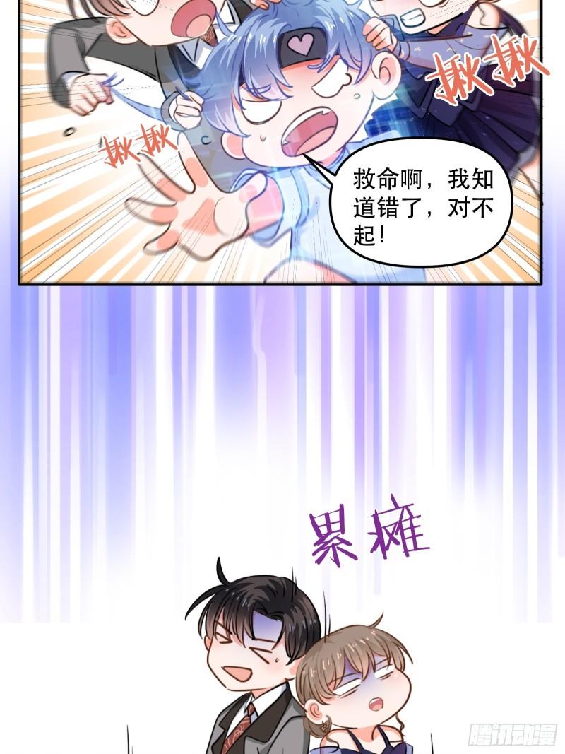同步心动22