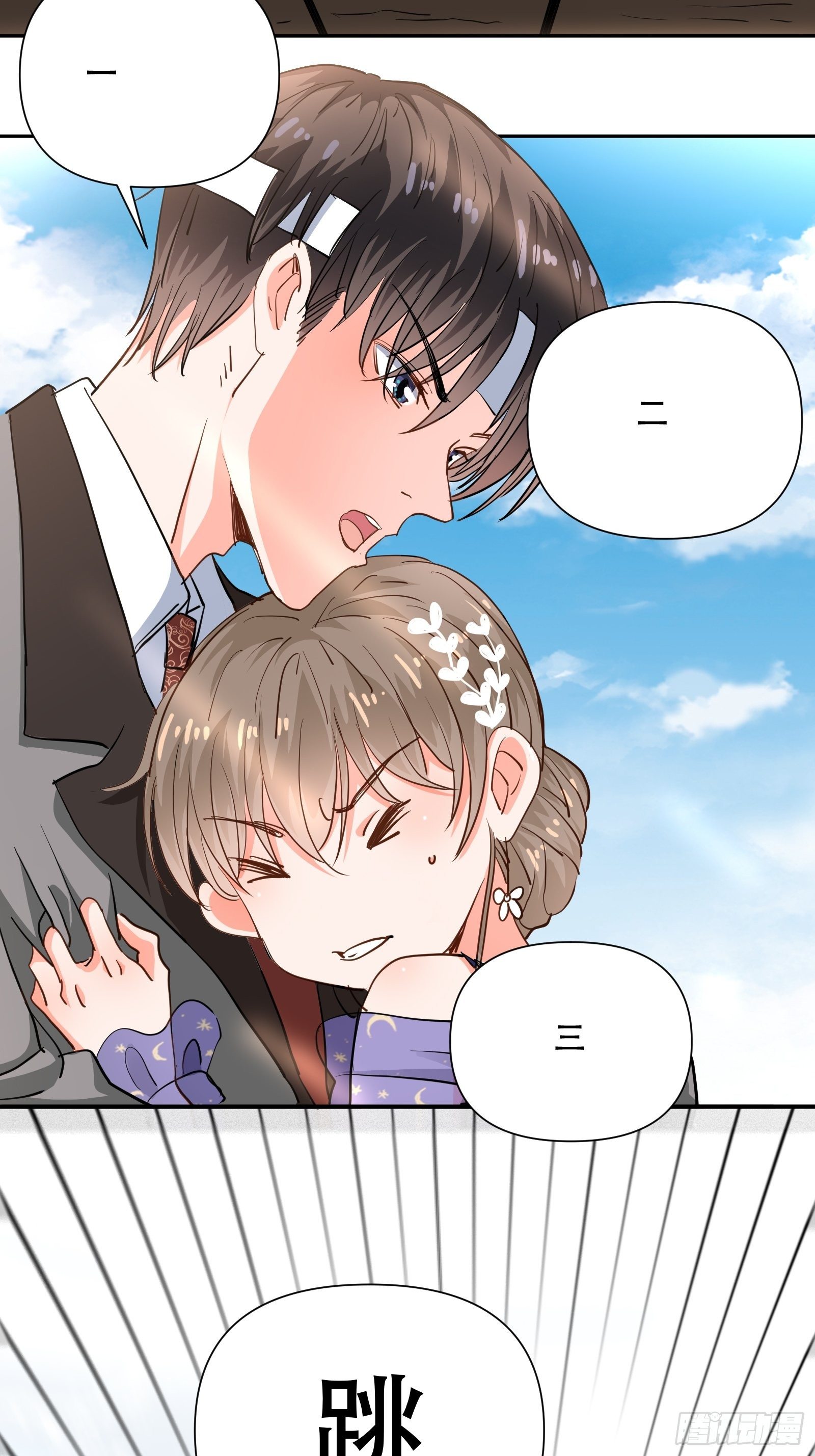 协力走出这里！5