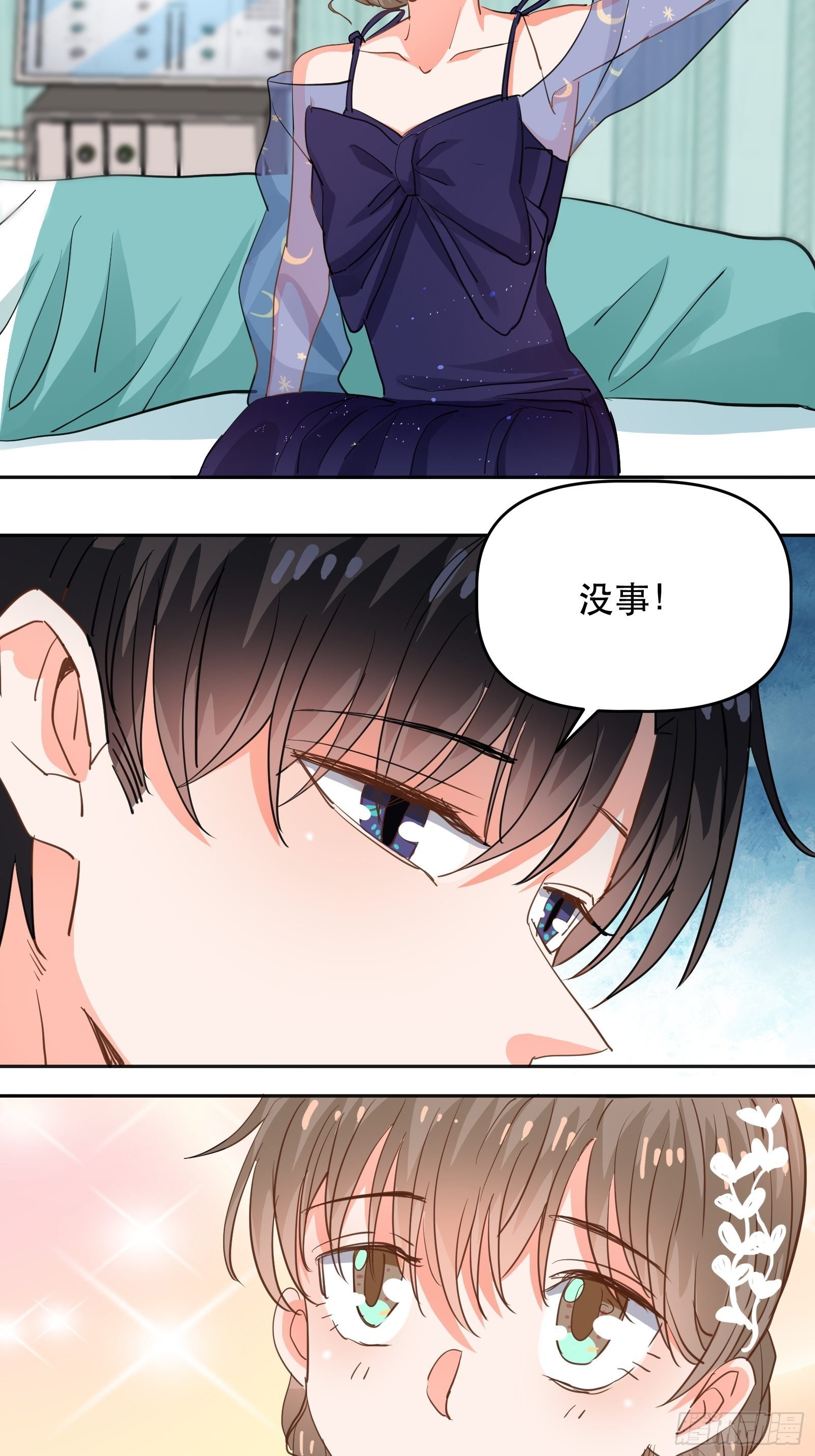 医院探望15