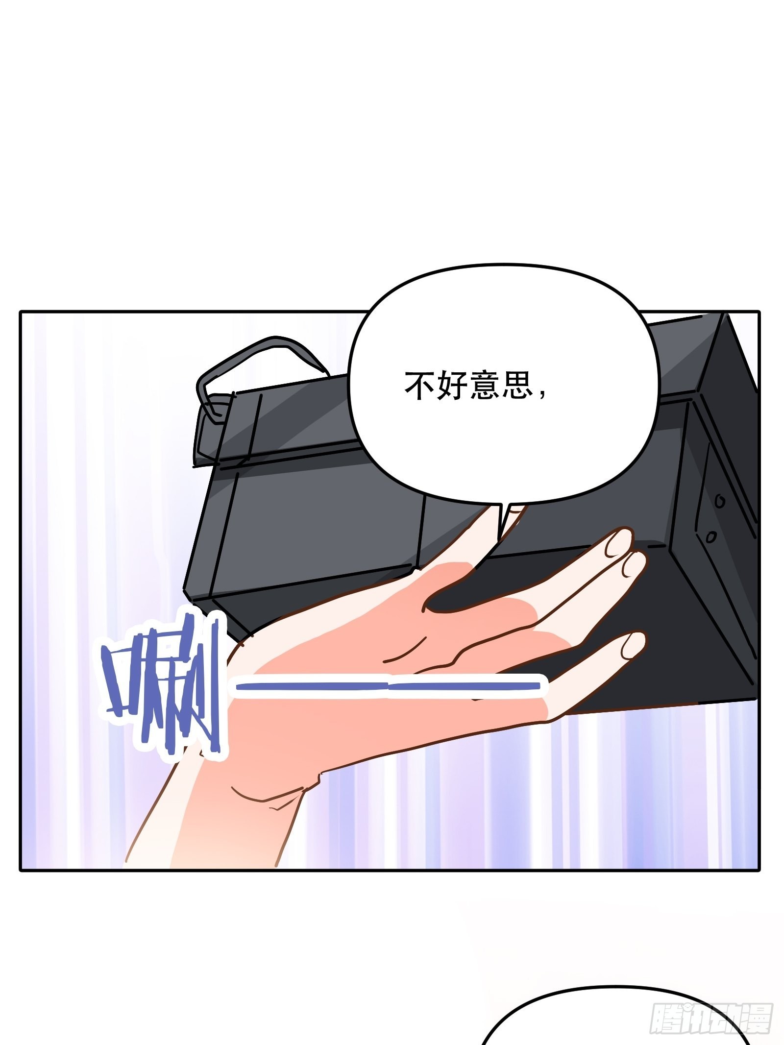 大结局13