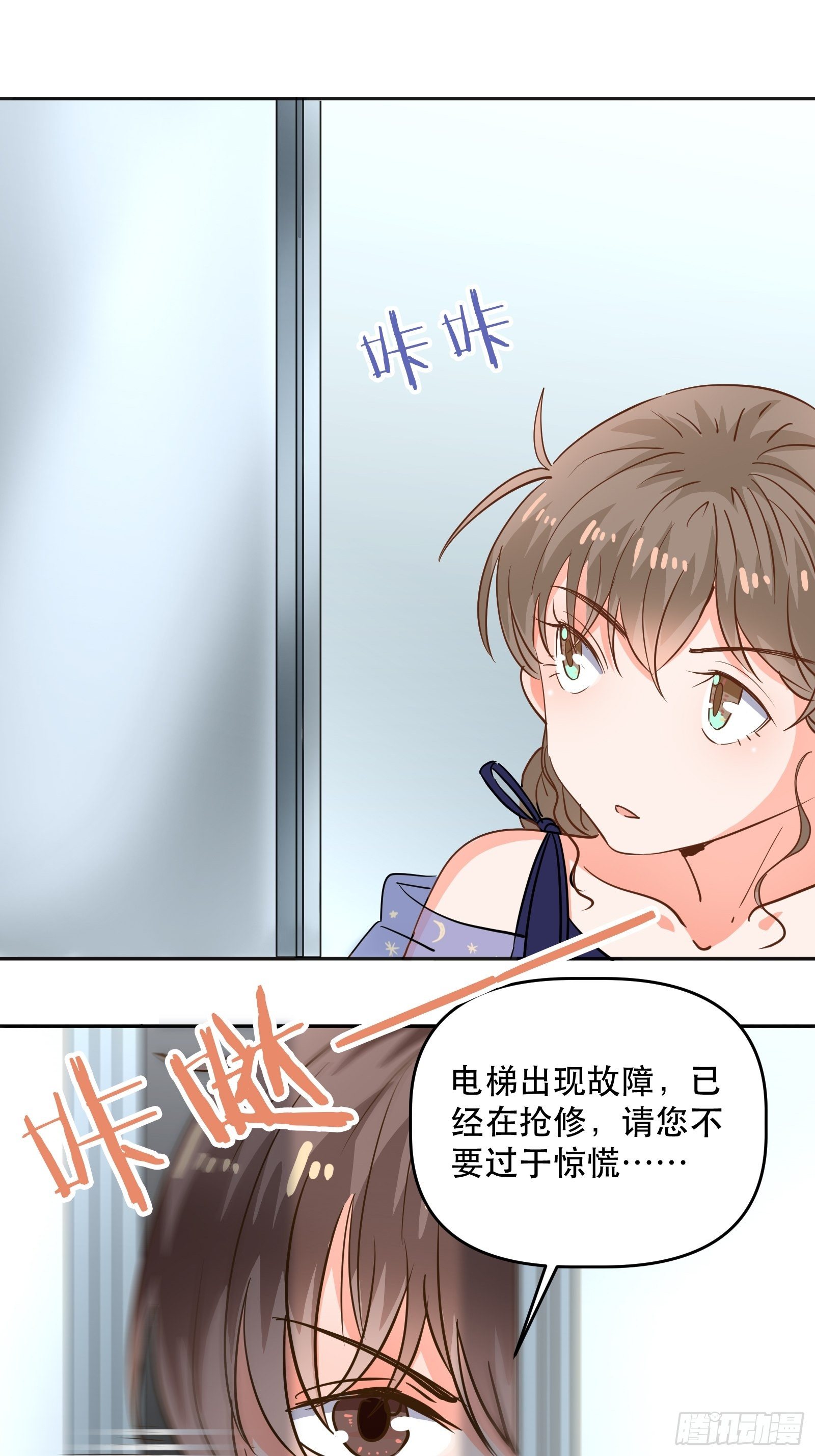 天使一样的女孩11