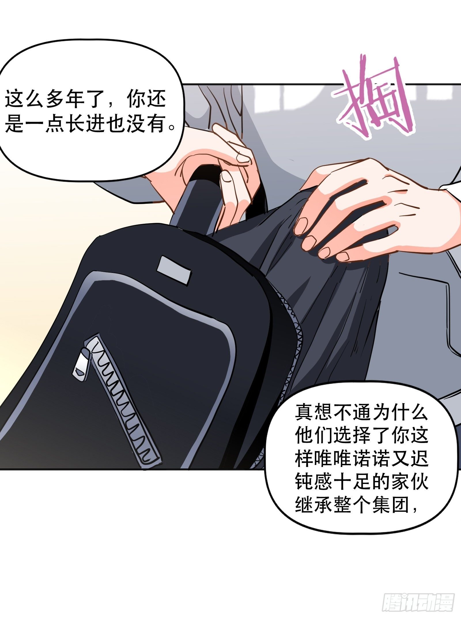 危险的面孔19