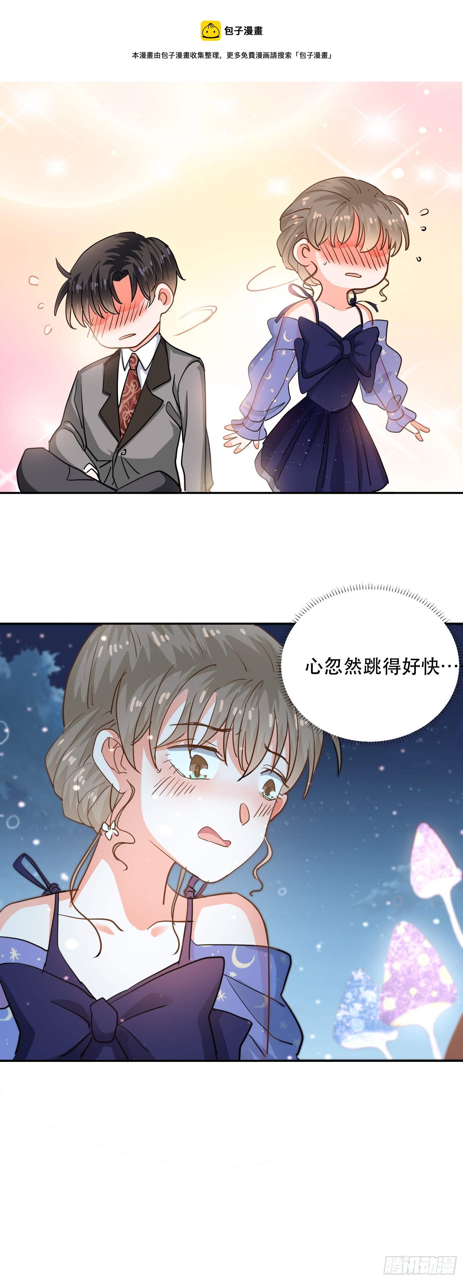 恐怖的心动之夜28