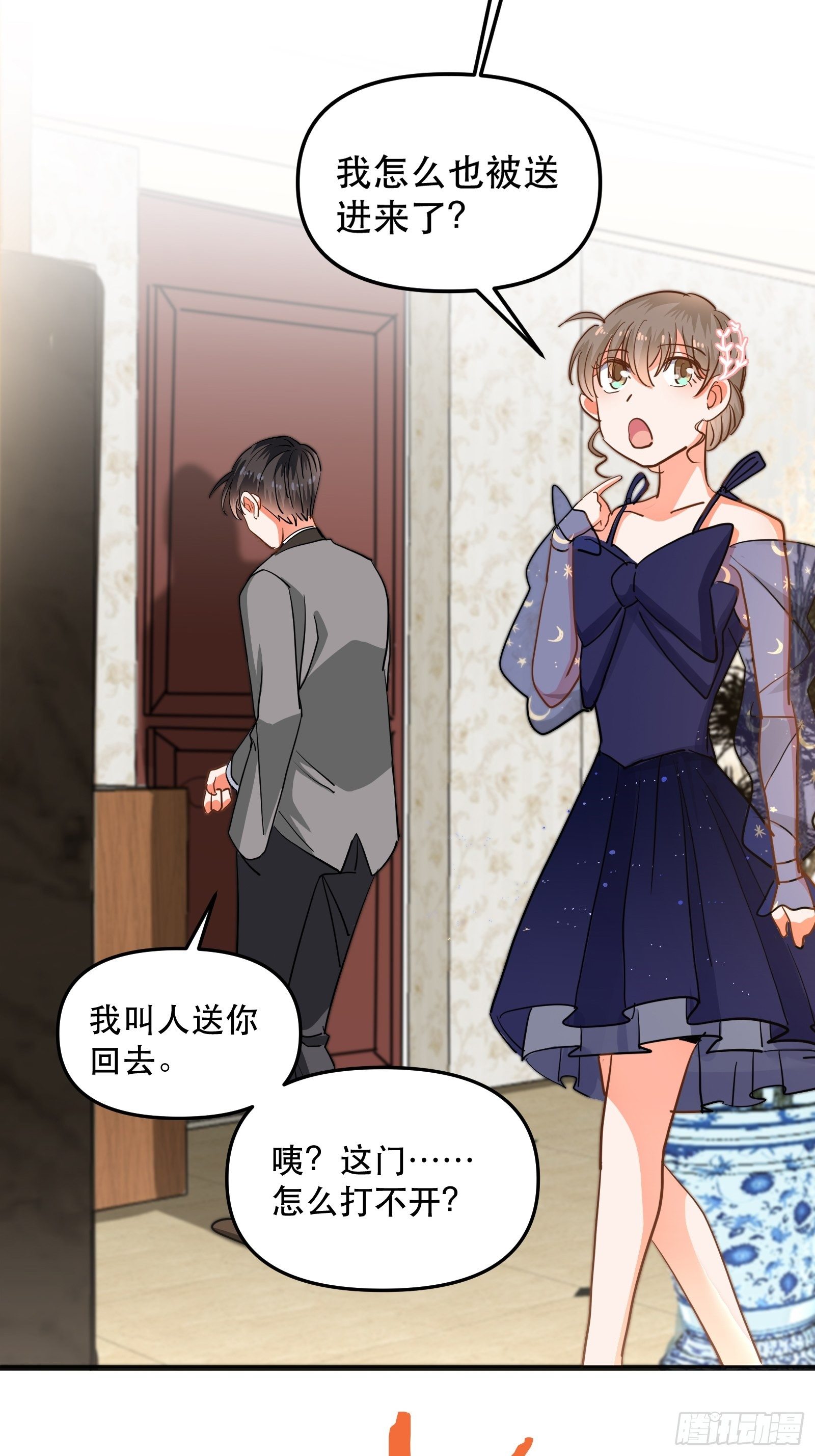 亲吻与同居7