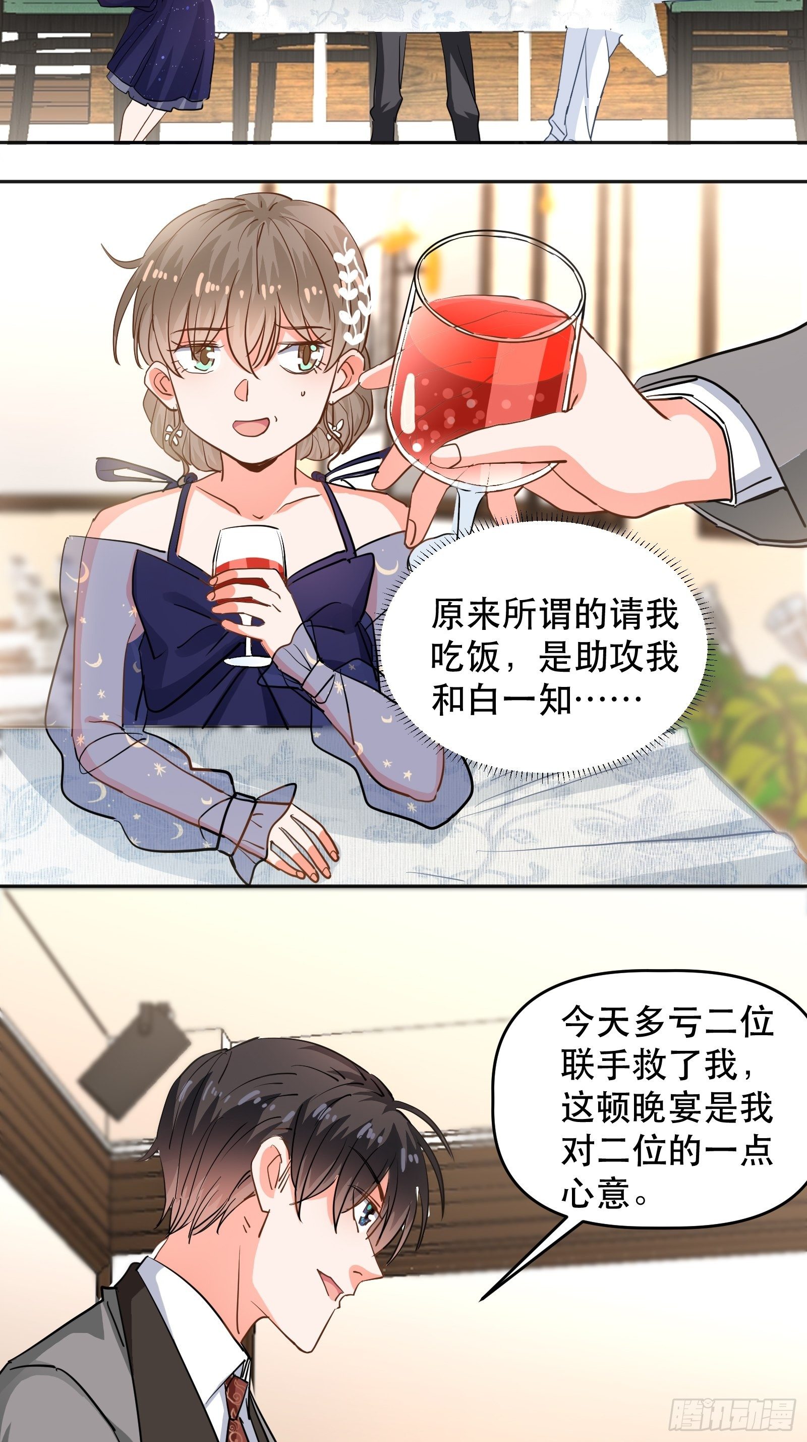 医院探望30