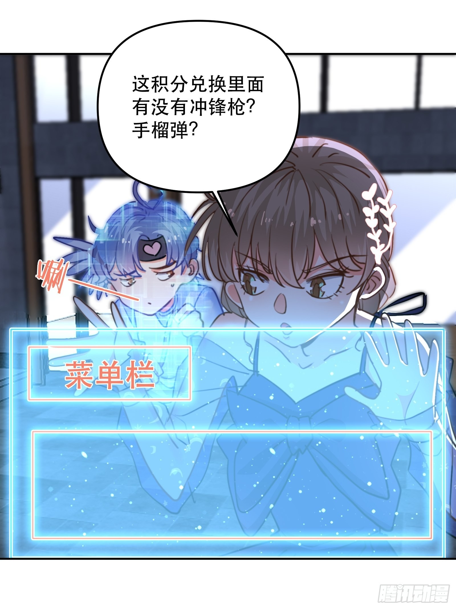 我要代替你16