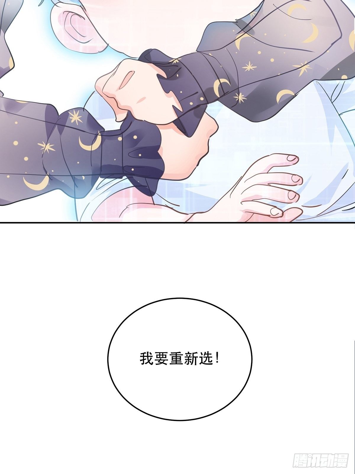 机车小狼狗登场（上）30