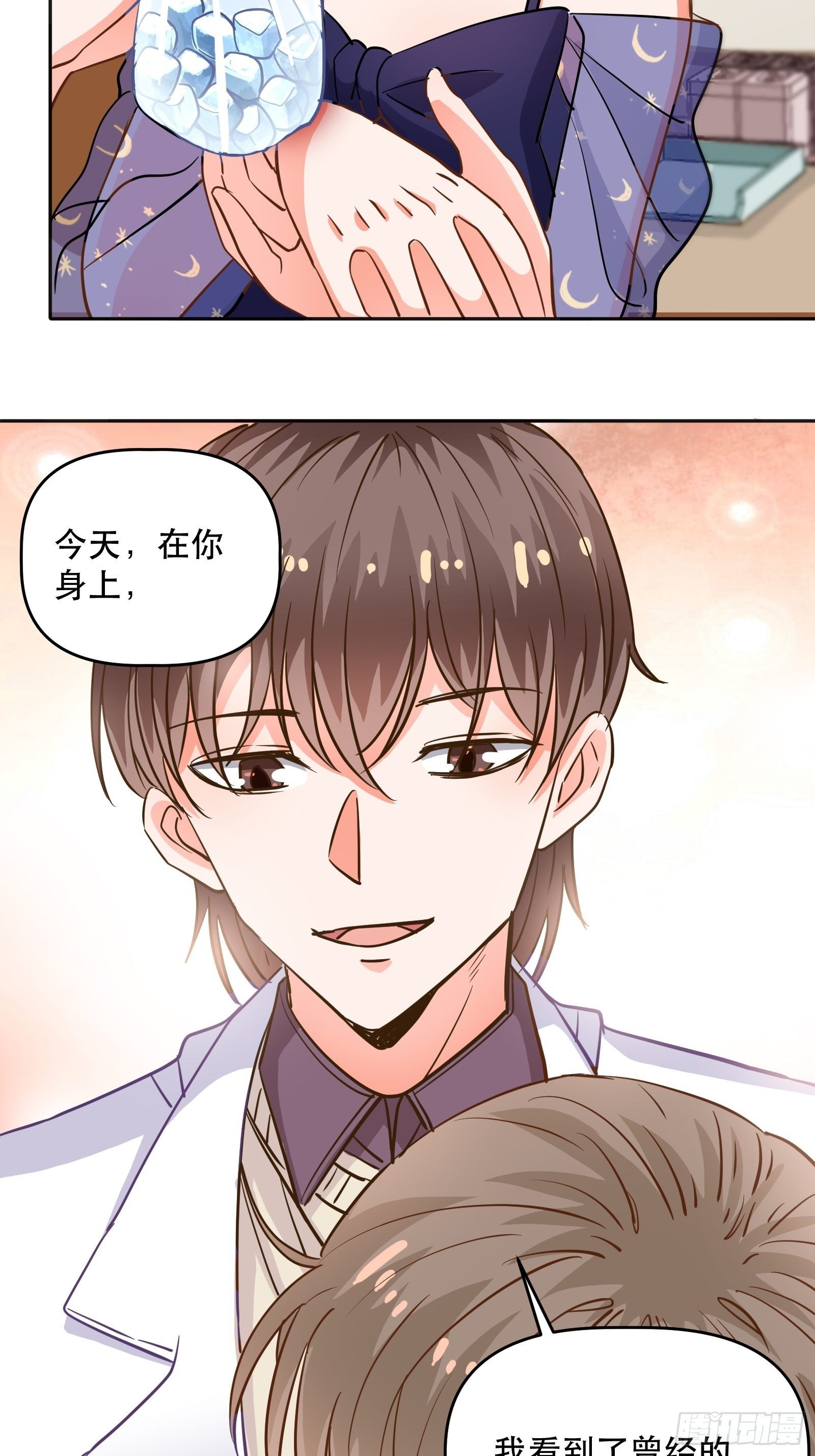 天使一样的女孩32