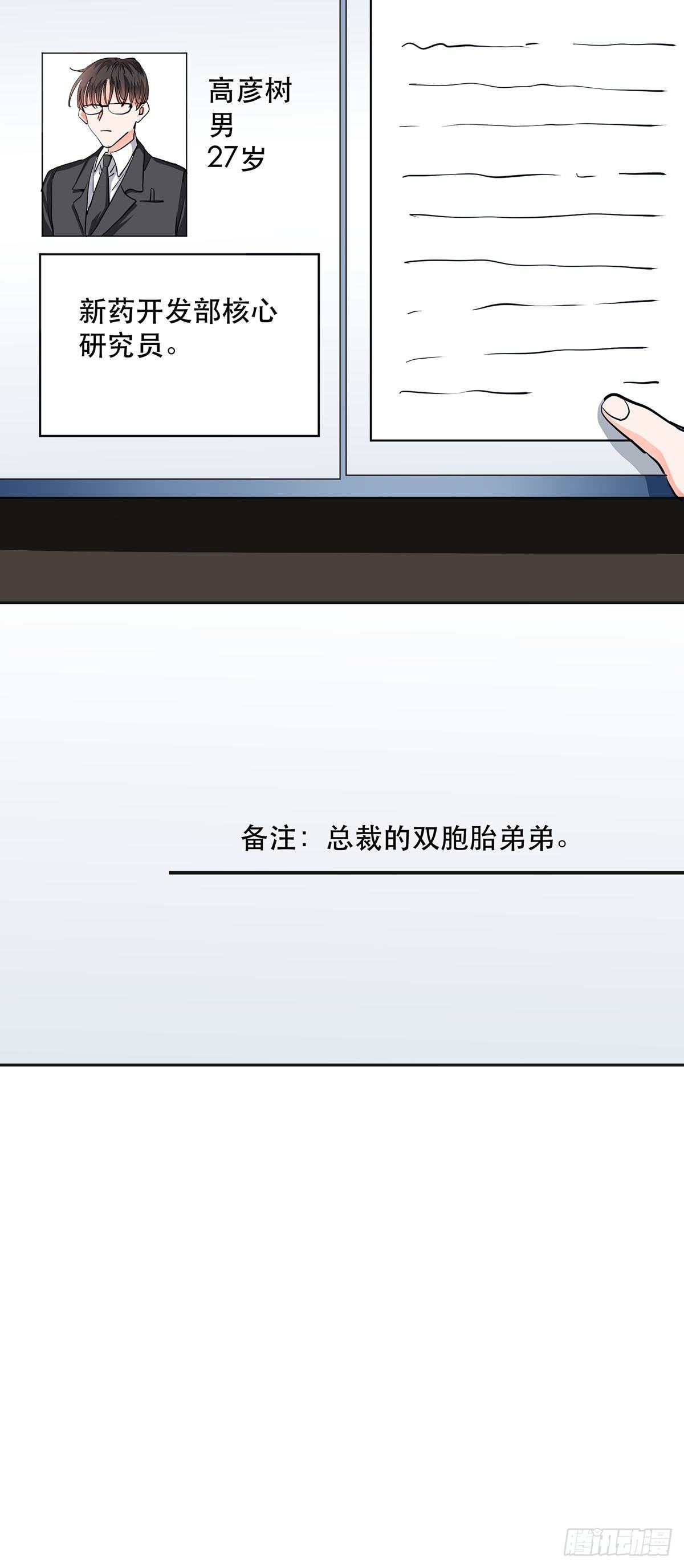 幸运的四叶草27