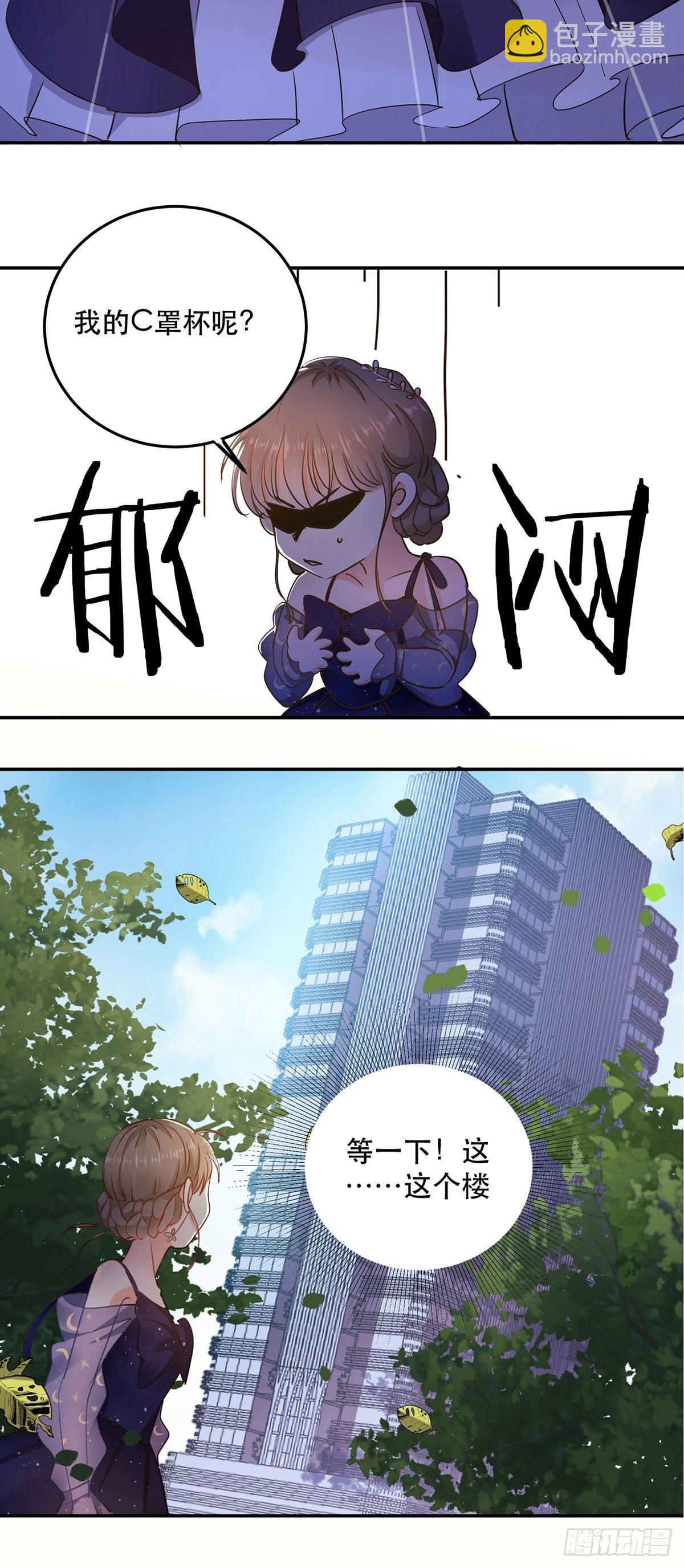 成为游戏女主角22