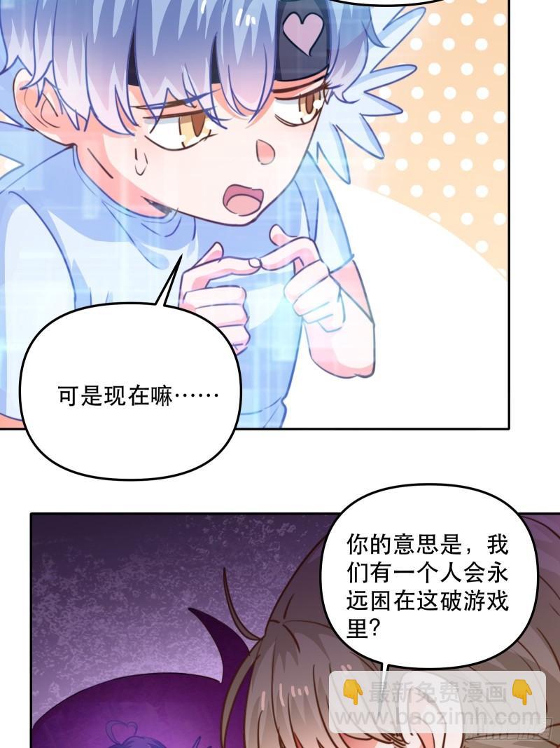 同步心动19
