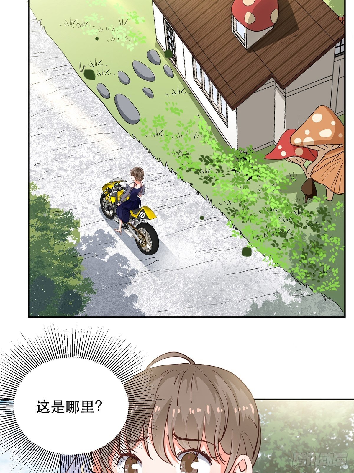 霸总救下苏嘤嘤3