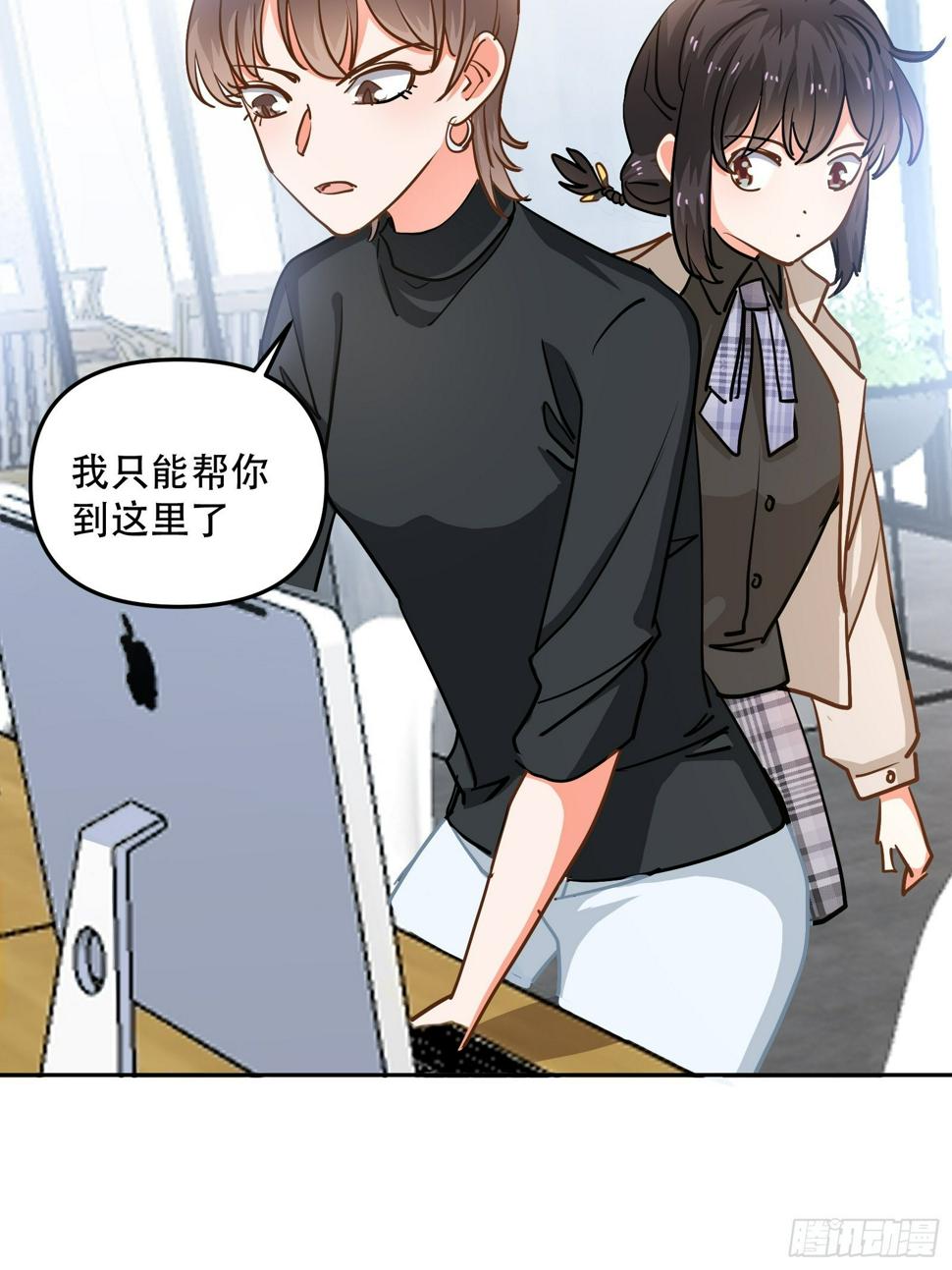 人设修改2