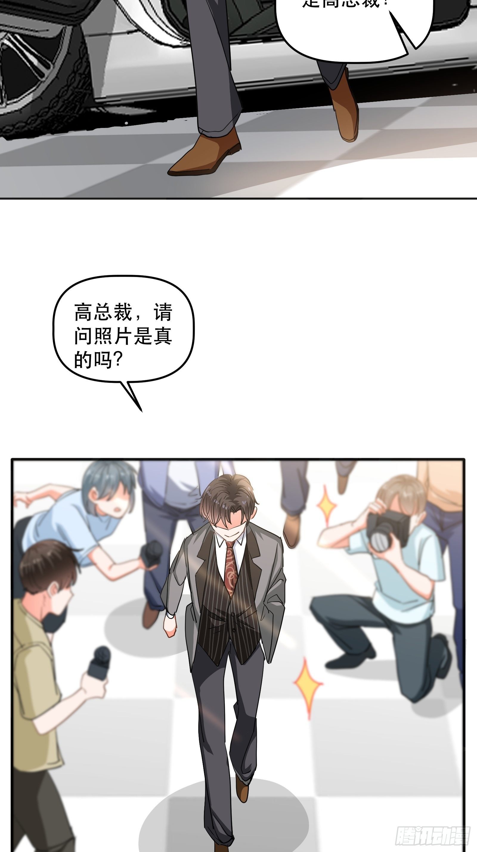 绯闻女友6
