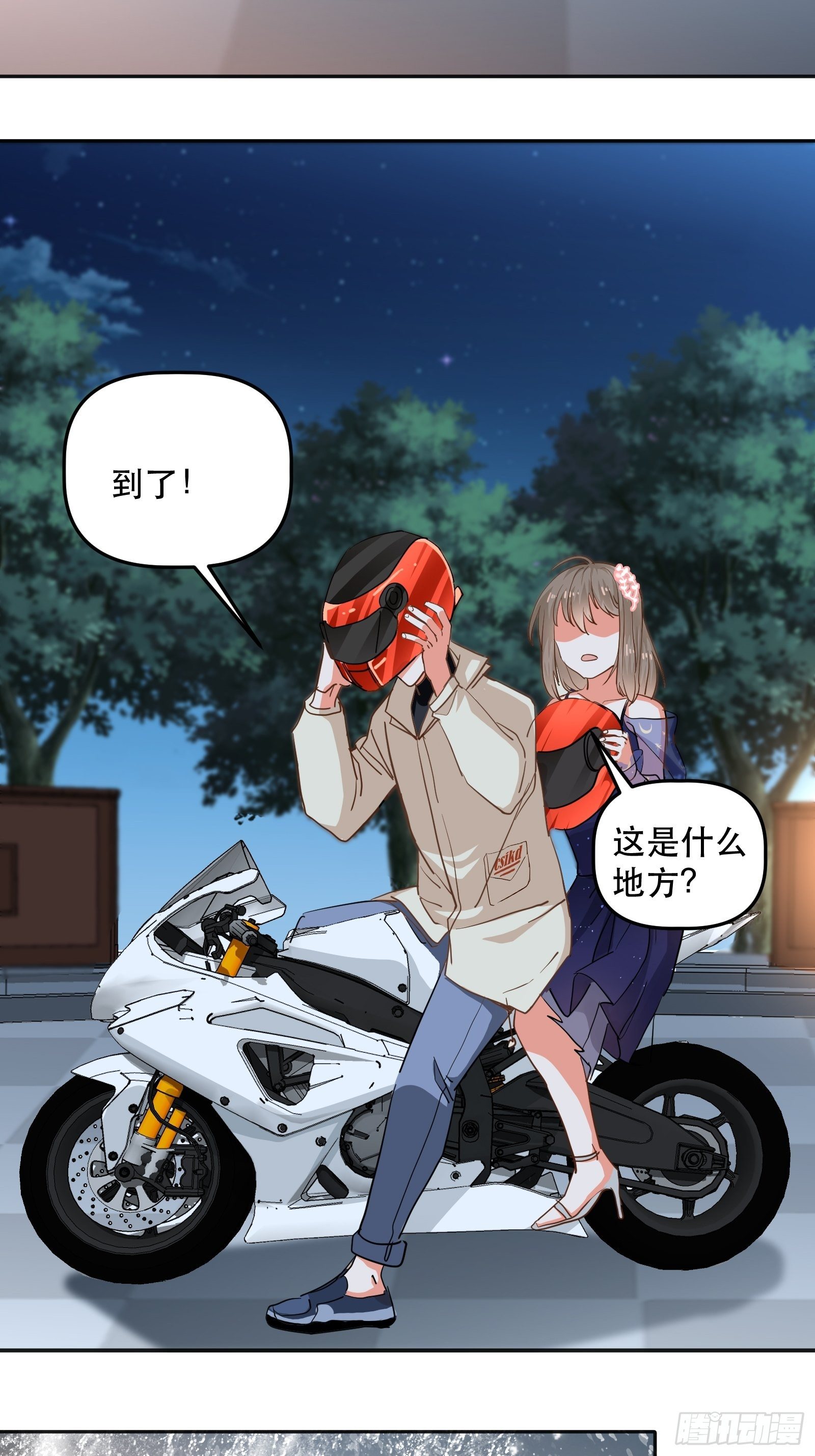 喷泉许愿3