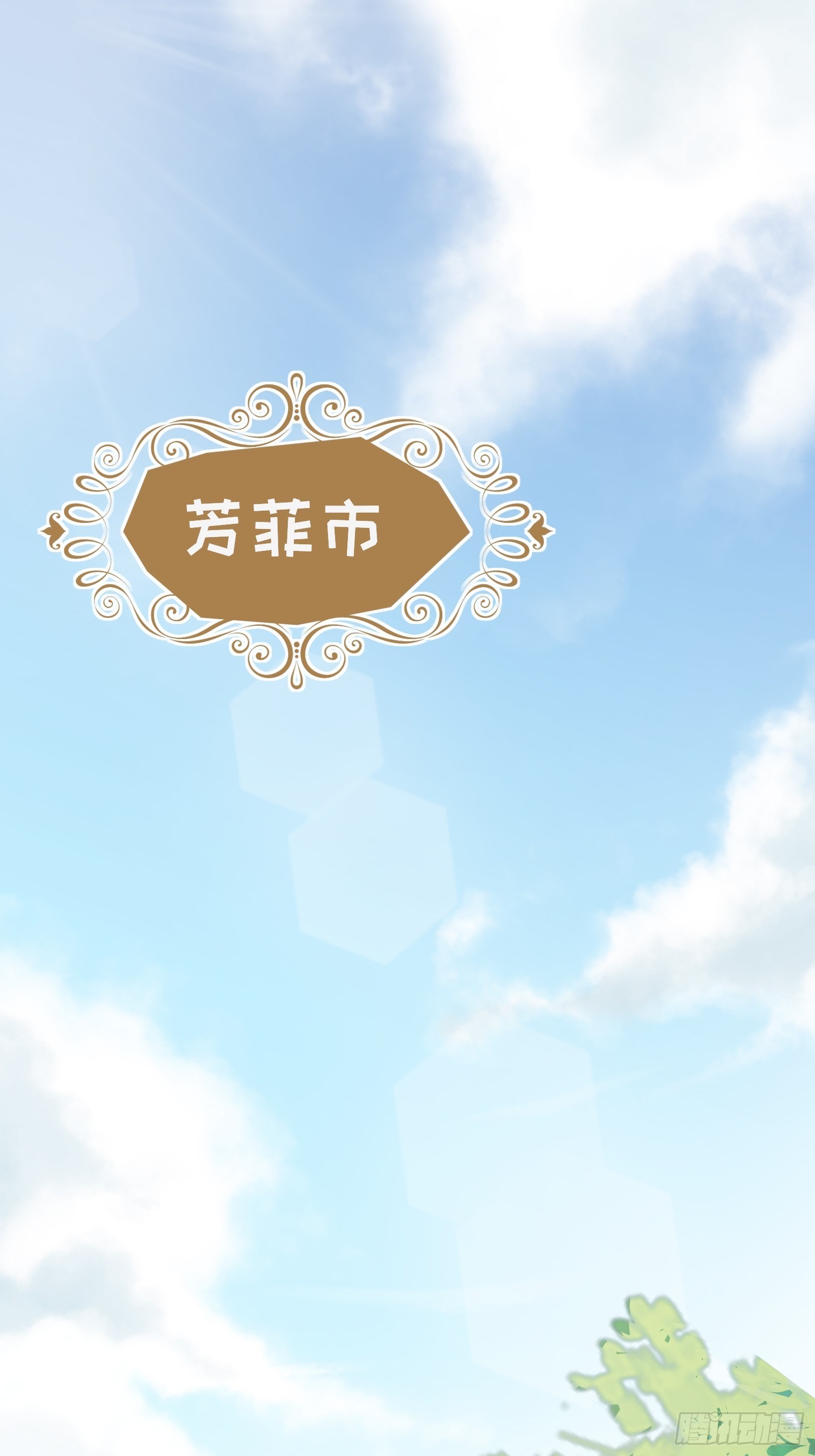 闯入乙女游戏的世界？！2