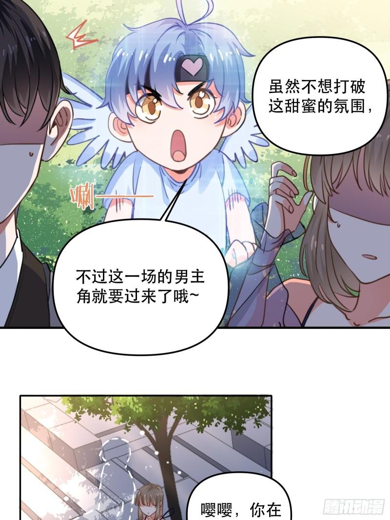 游戏中的棋子24