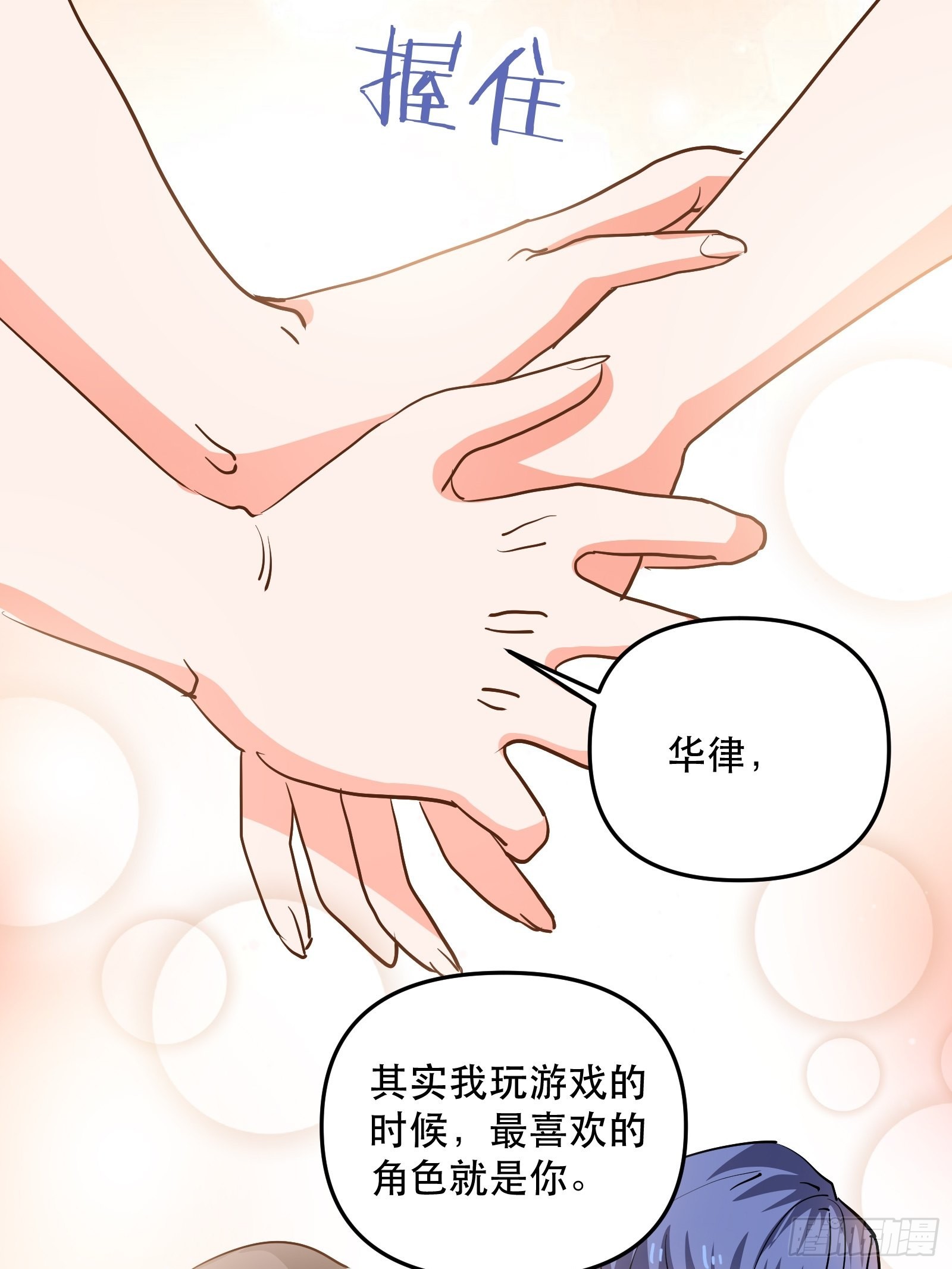 大结局20