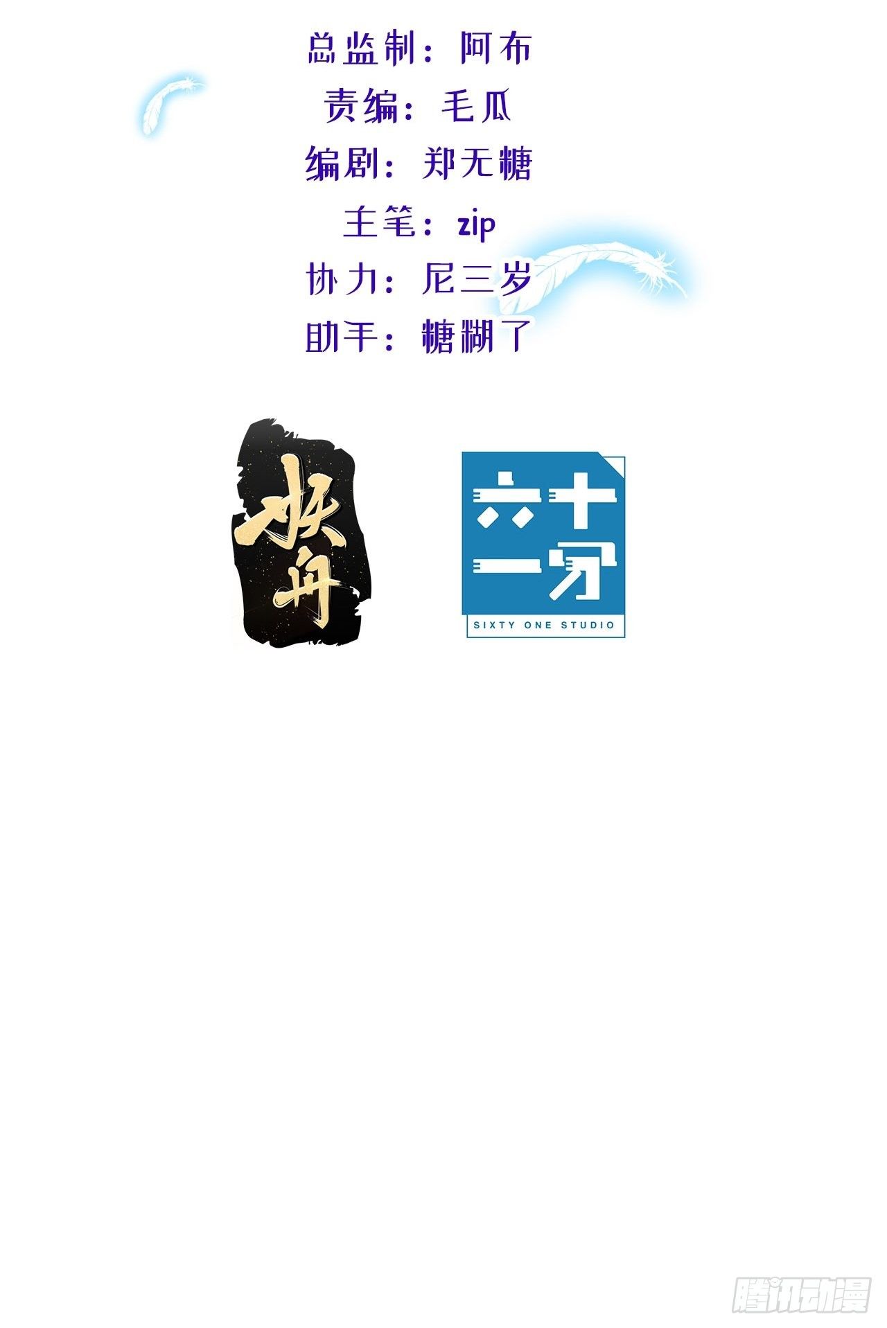 用嘴唇封住你的1