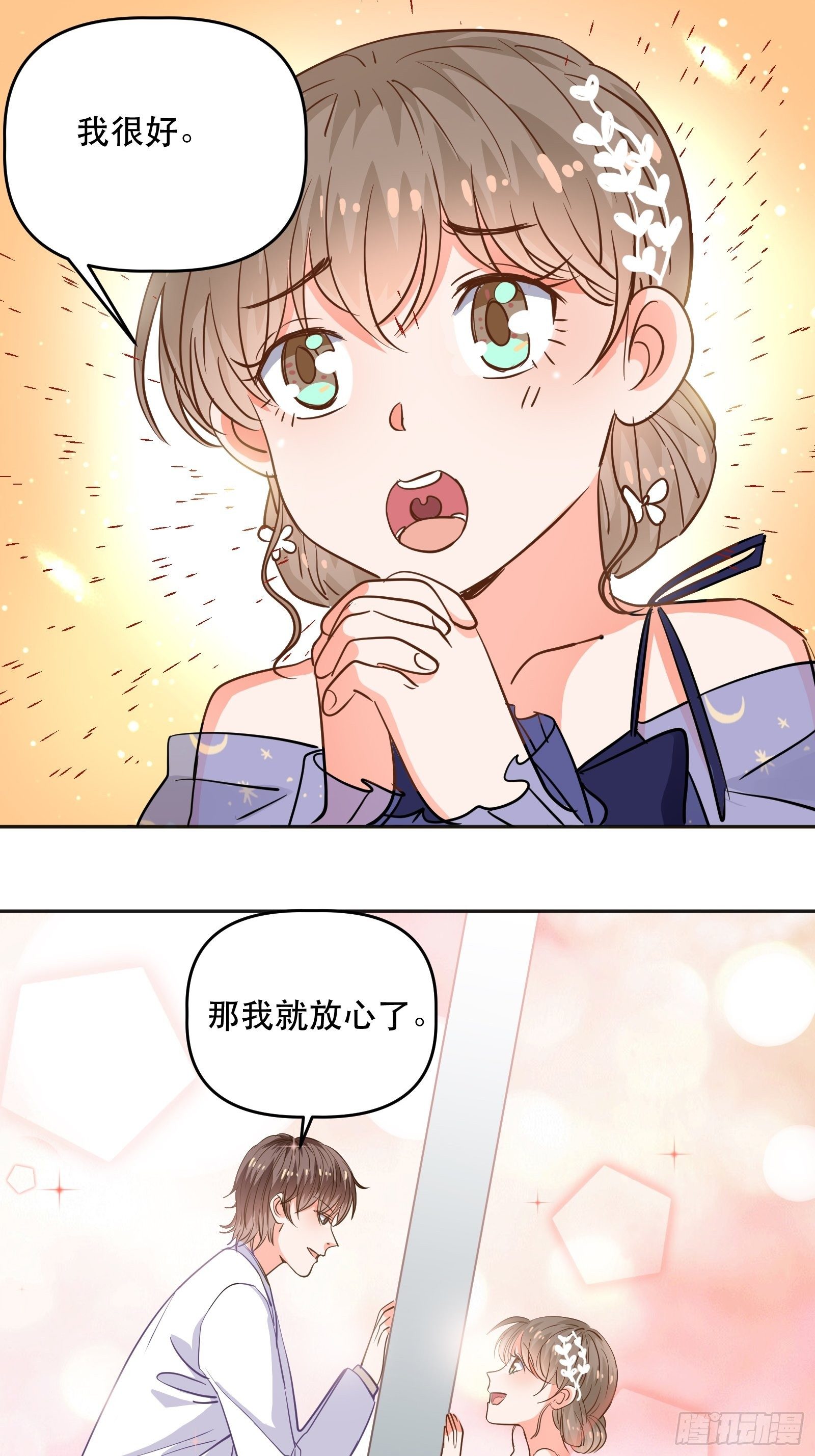 天使一样的女孩14