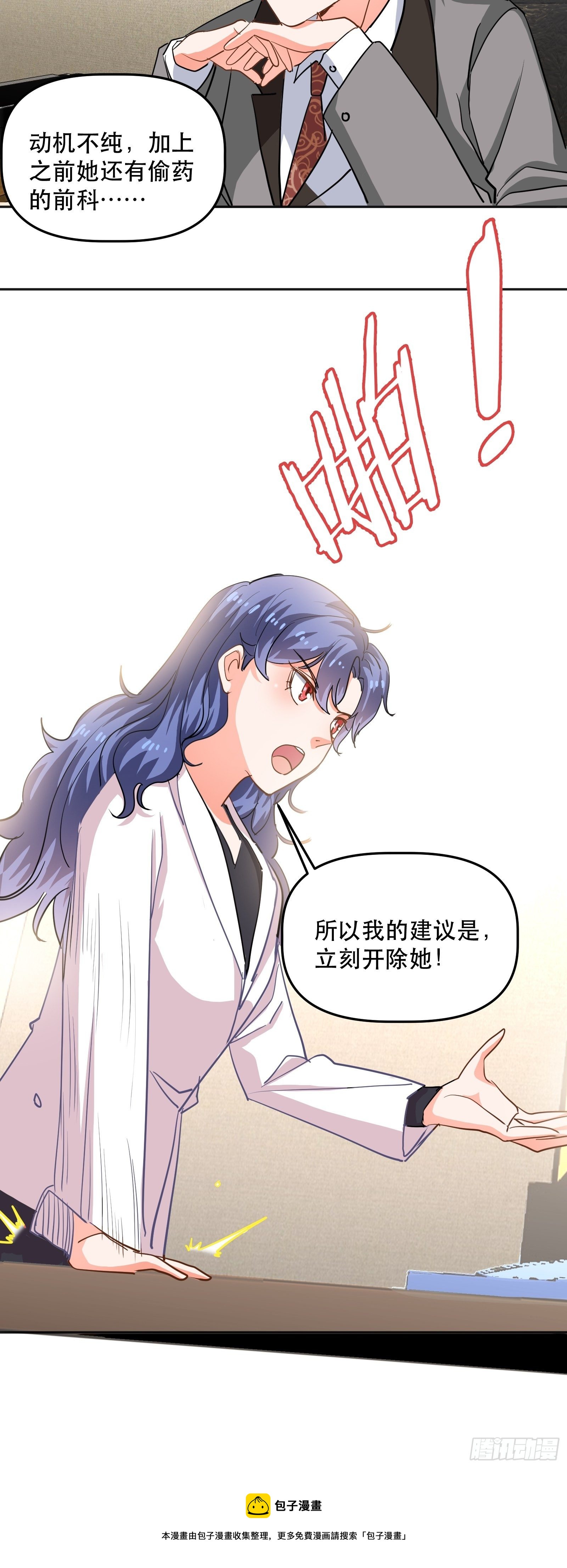 喷泉许愿28