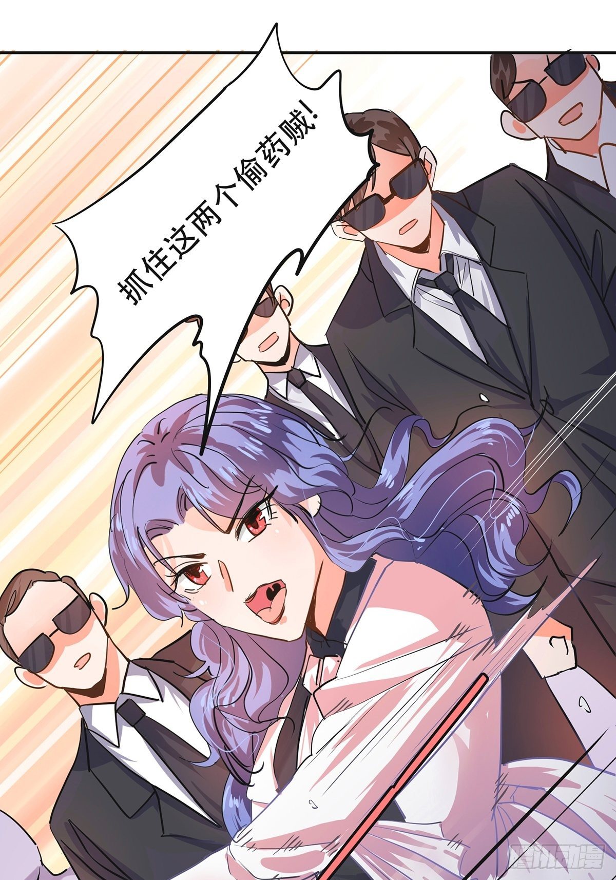 心动一瞬间31