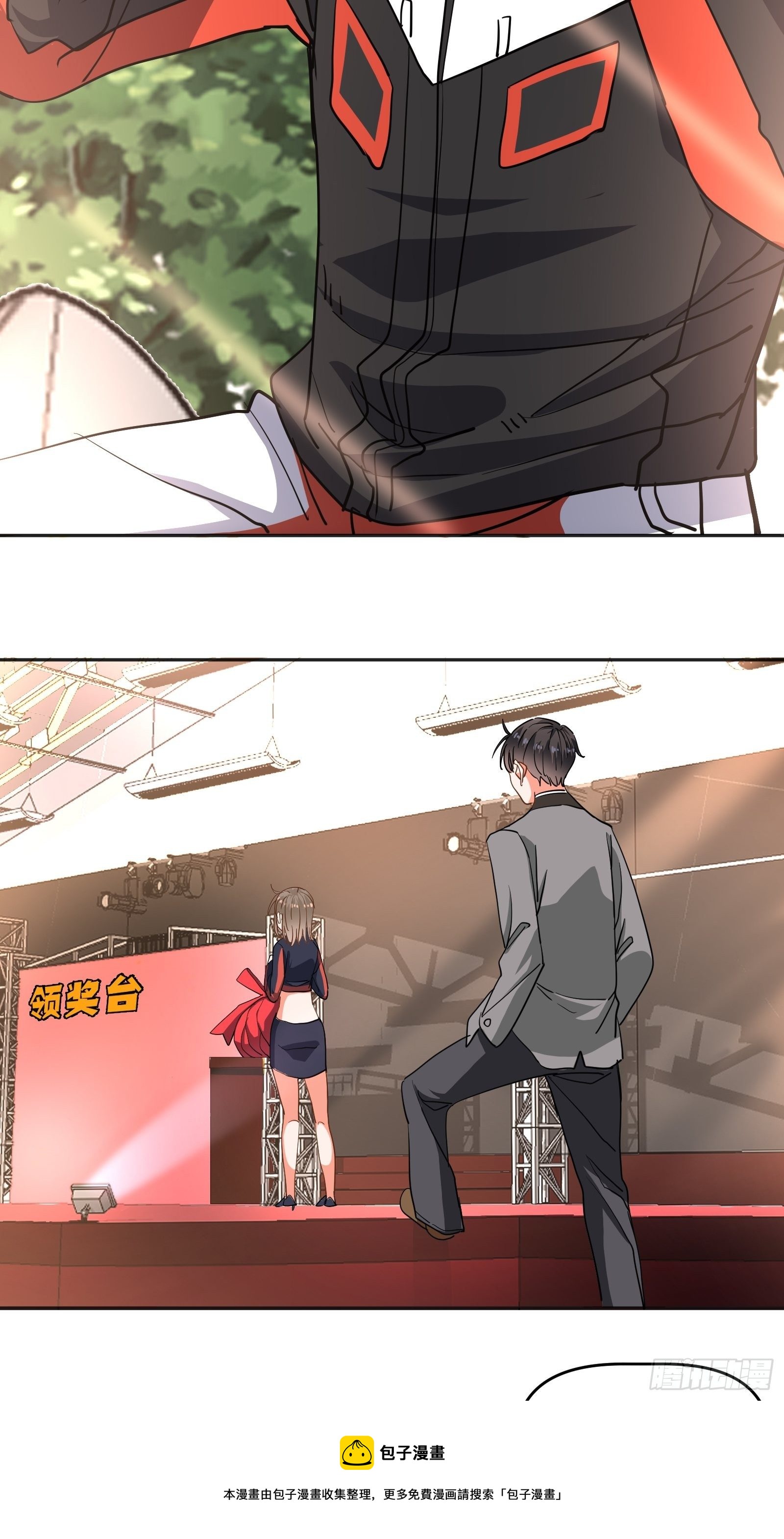 禁止物化女性哦8