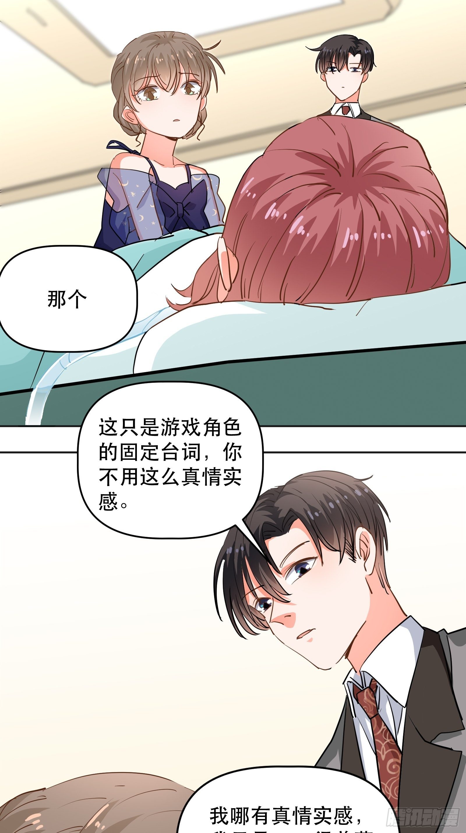 医院探望21
