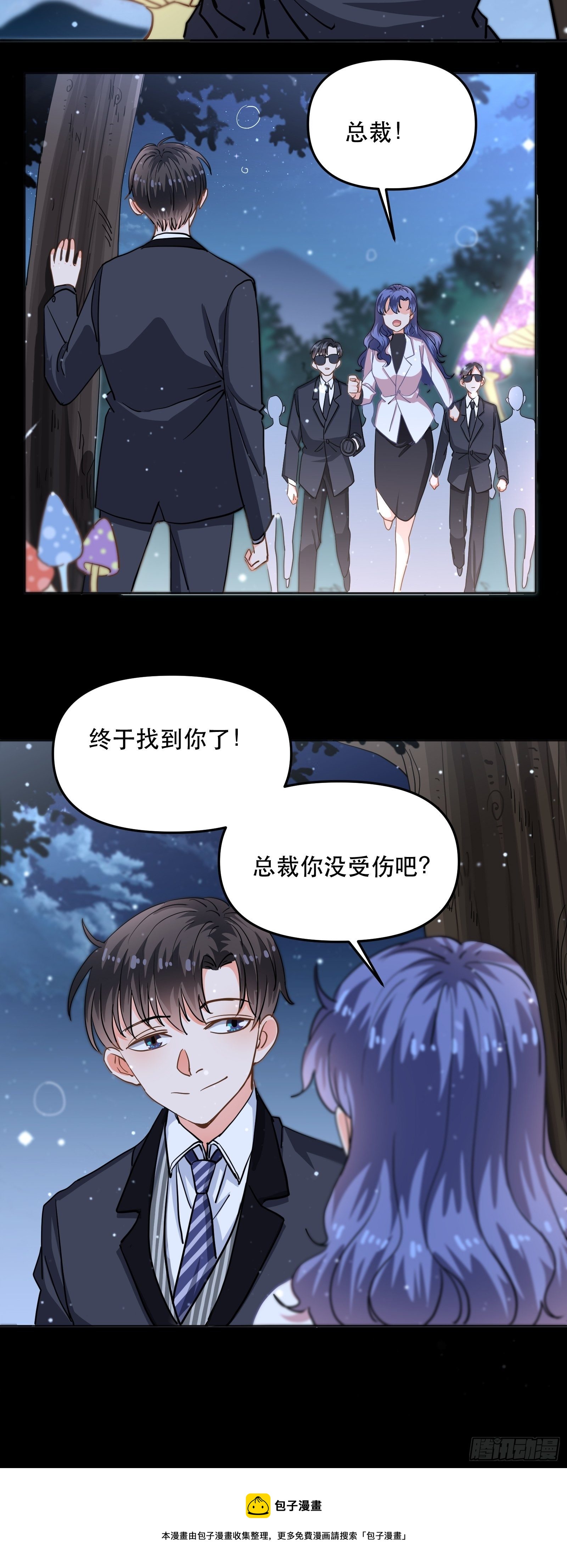 亲吻与同居28