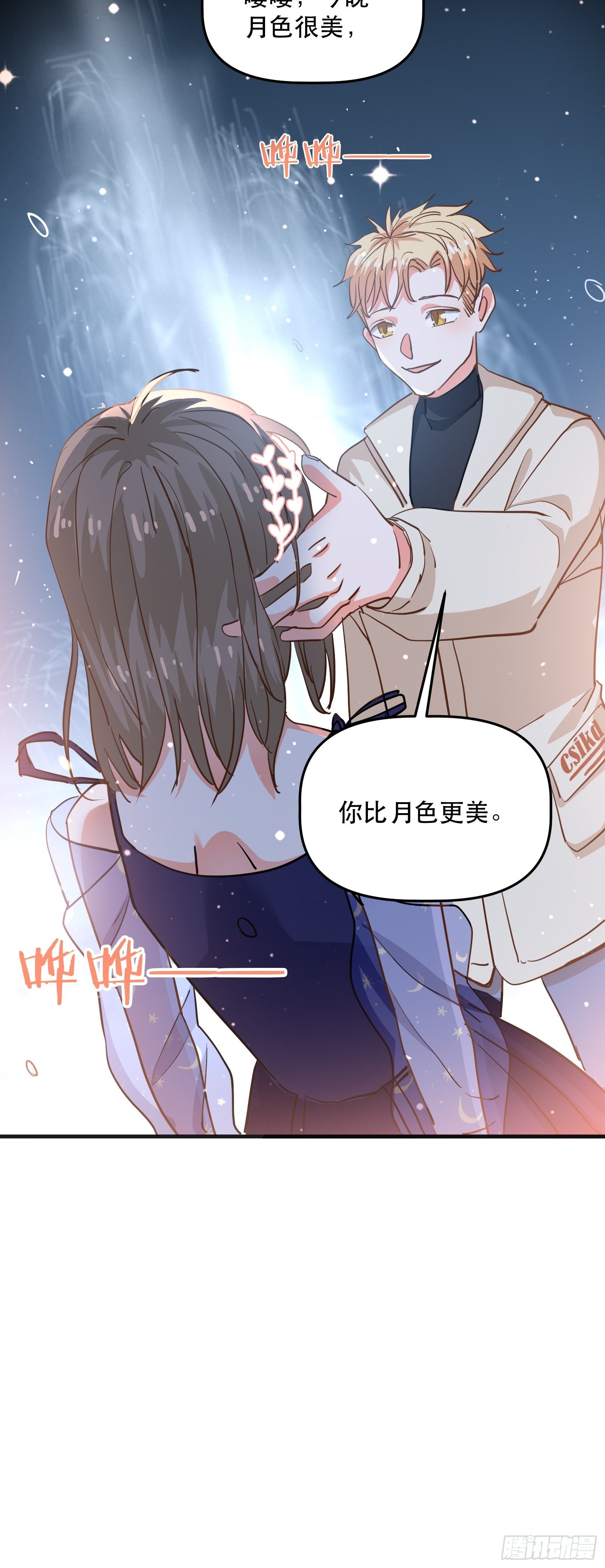 喷泉许愿19