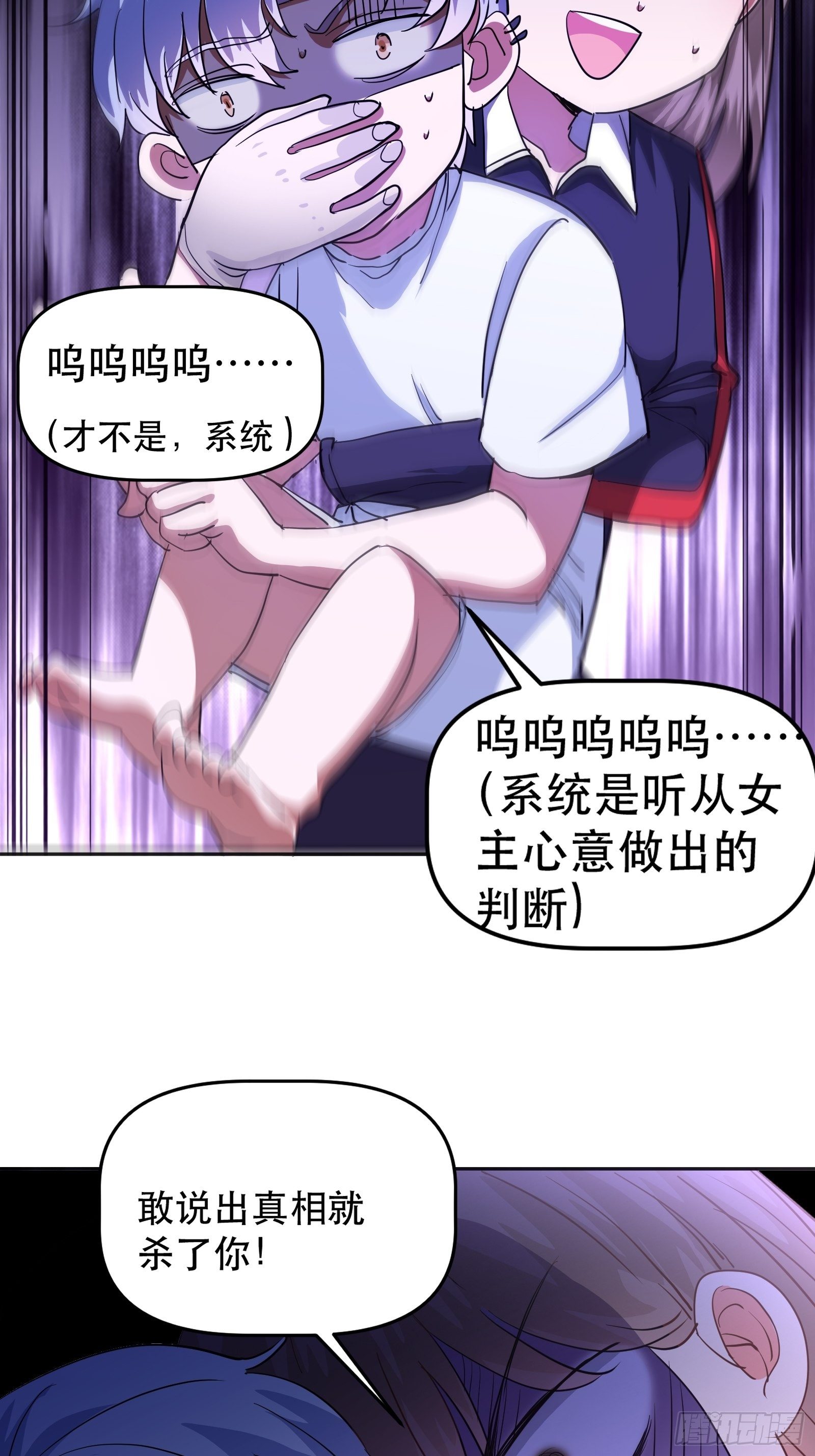 禁止物化女性哦18