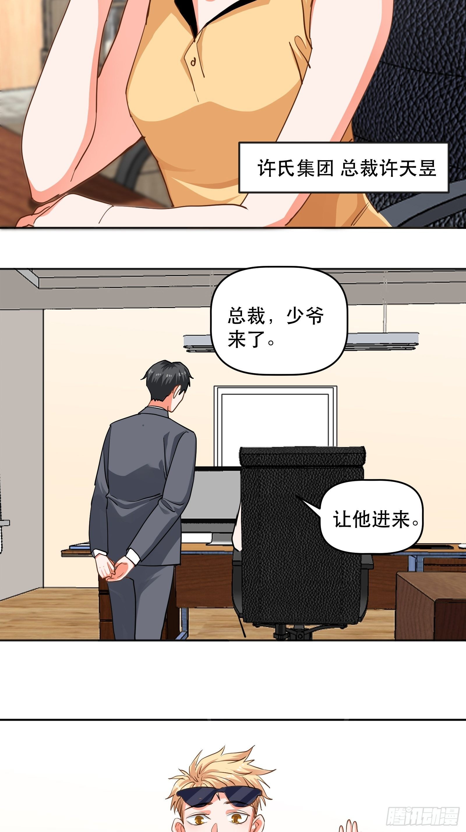 禁止物化女性哦22