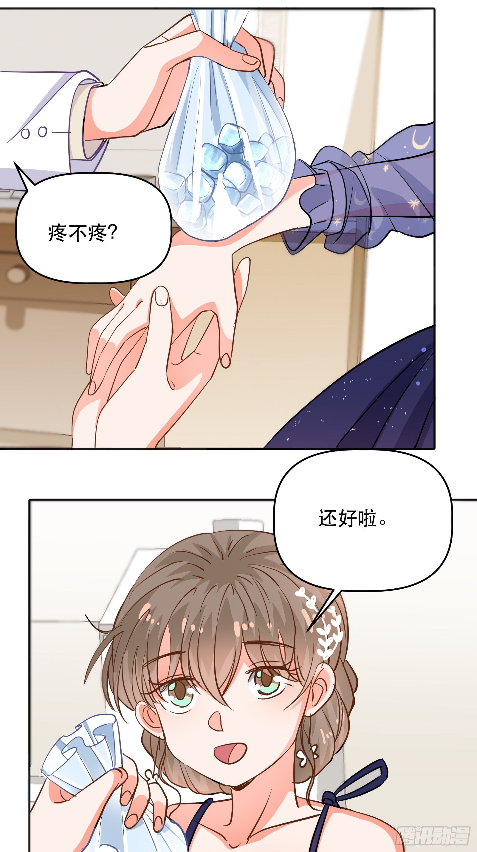 天使一样的女孩31