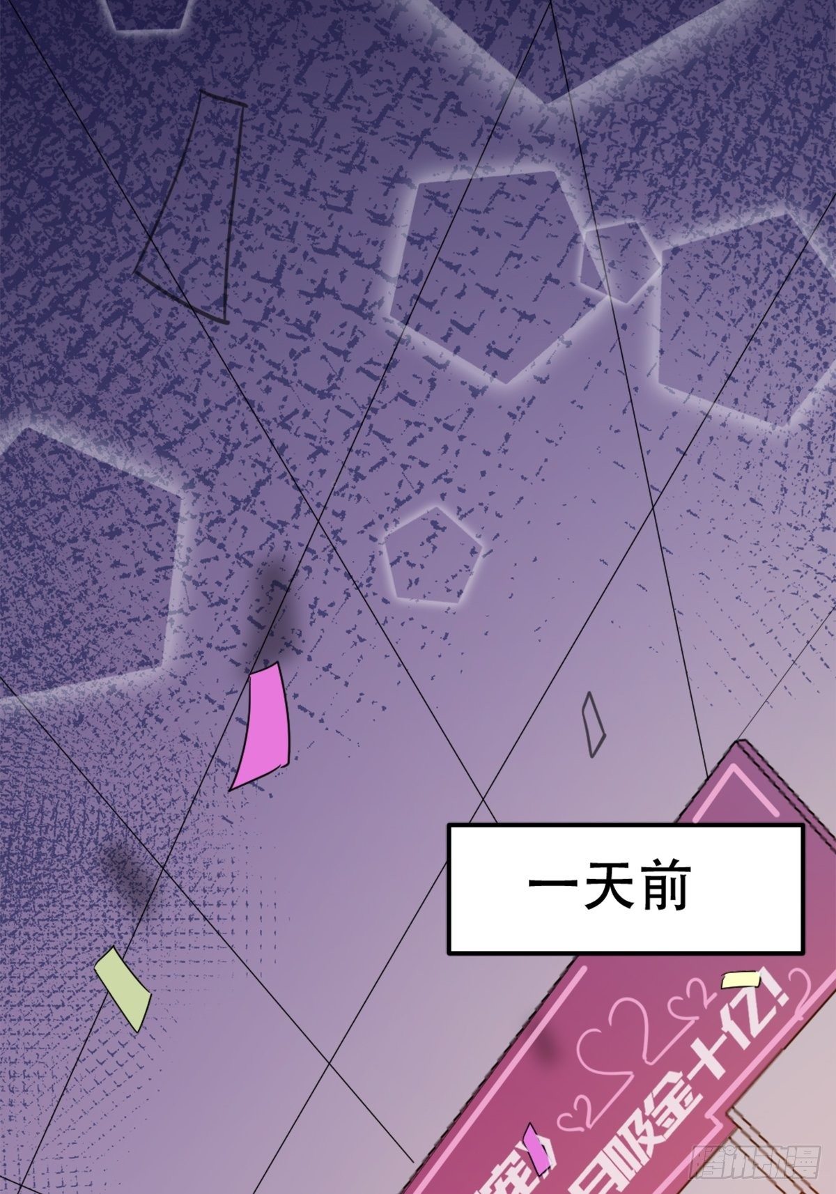 闯入乙女游戏的世界？！34