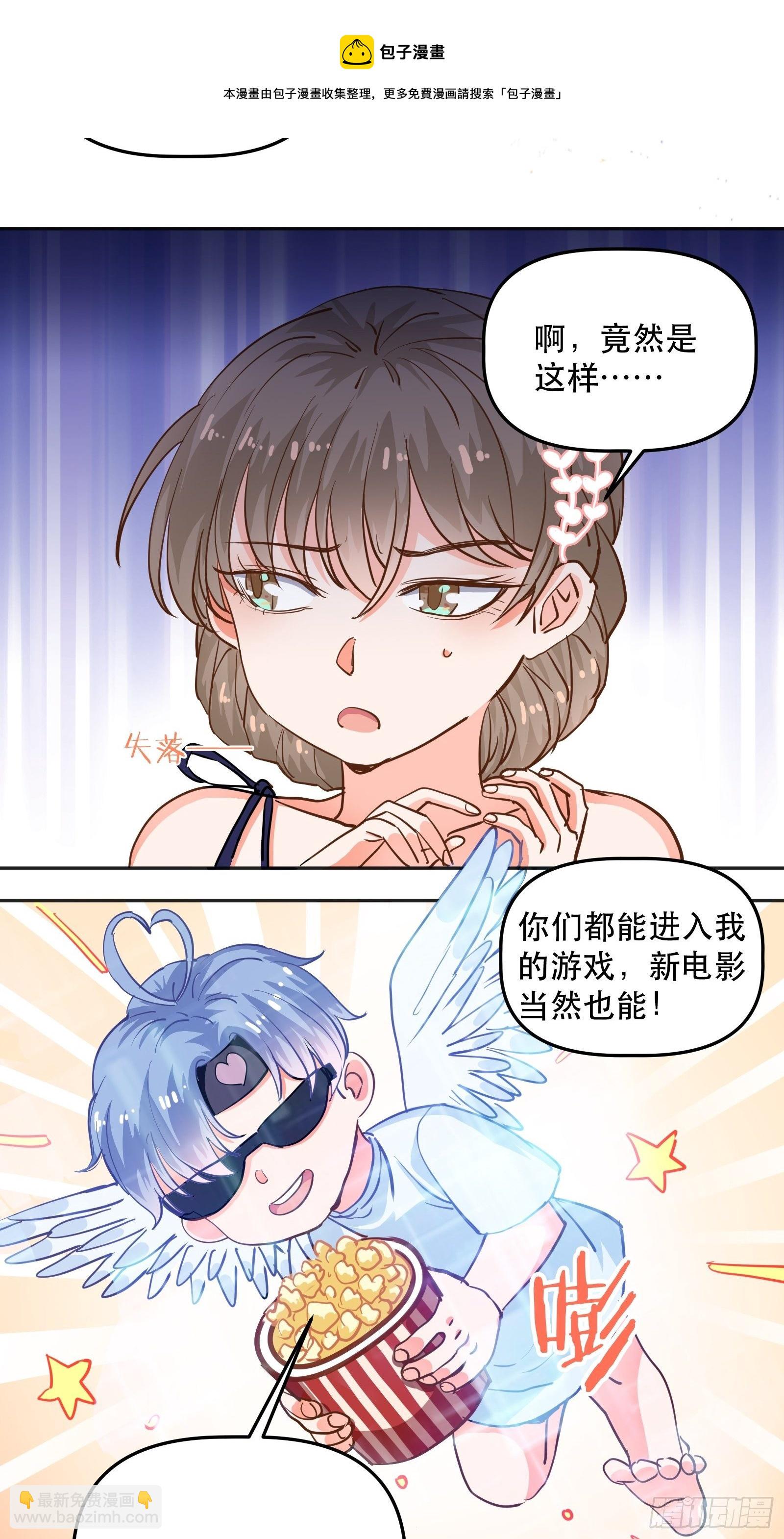 享受电影之夜4