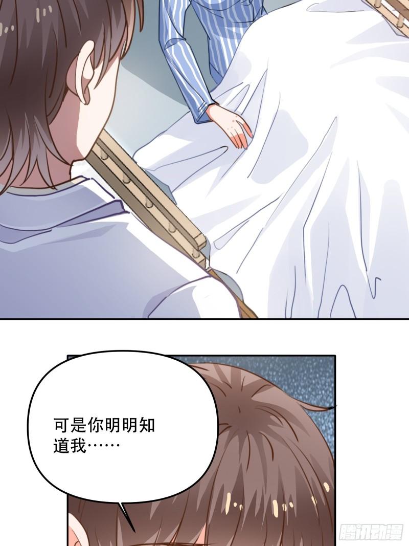 白医生下线7