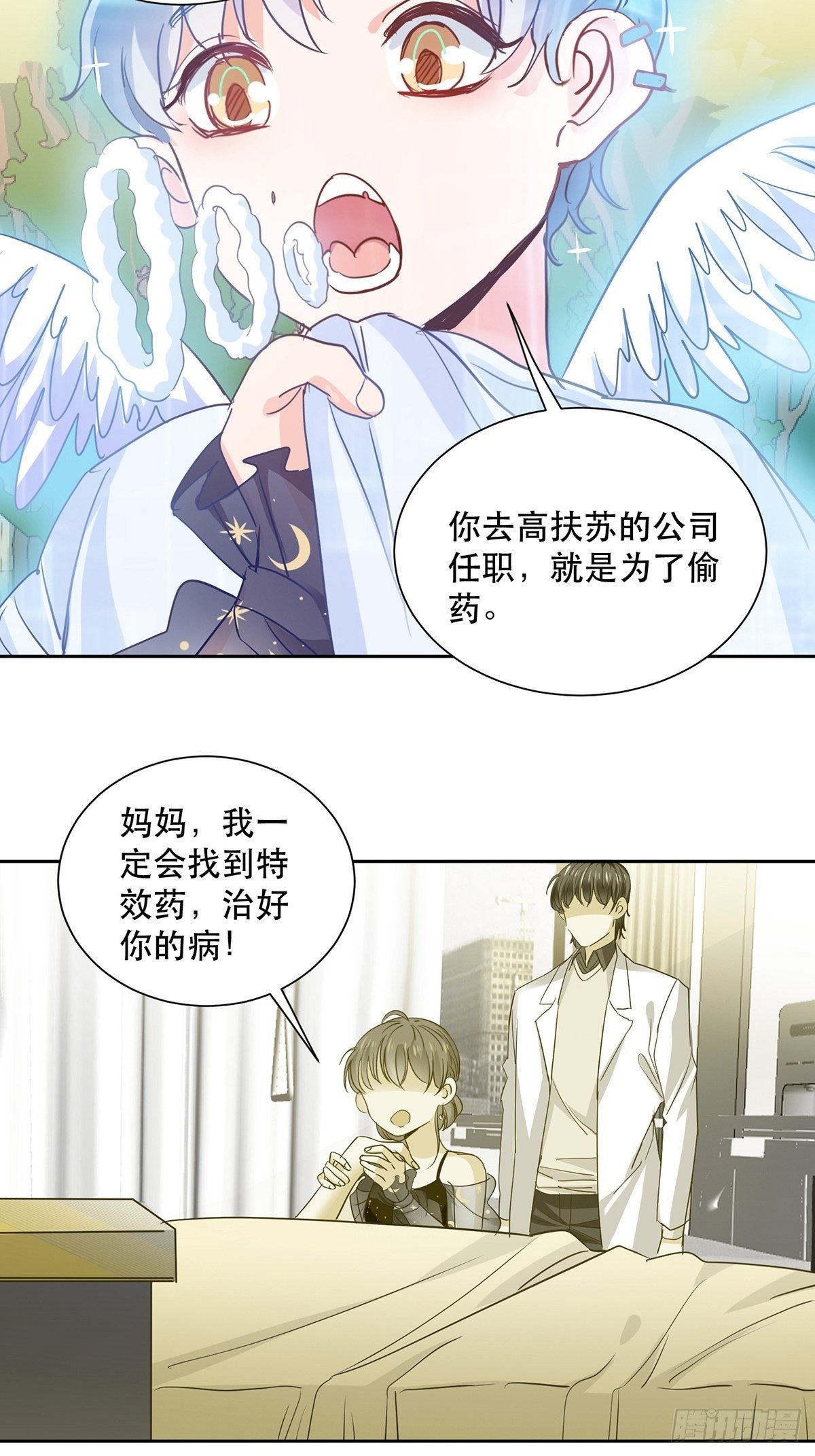 由我守护你27
