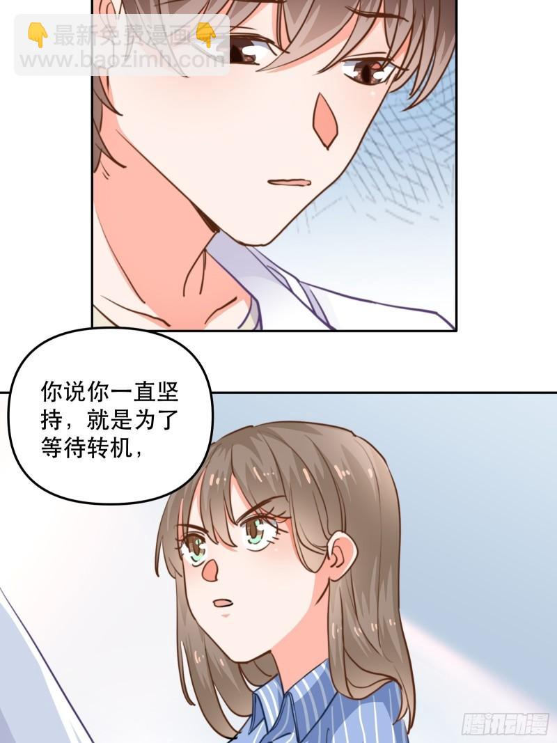 白医生下线8