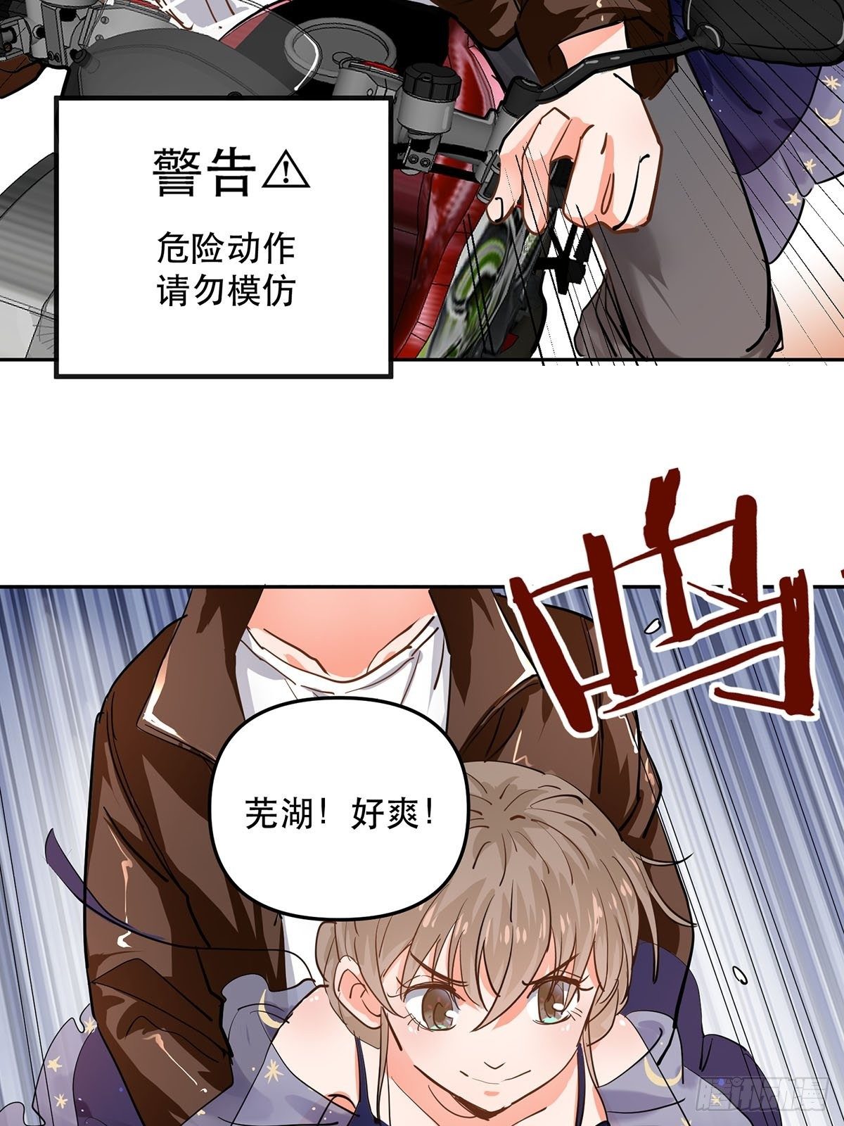 因为喜欢你8
