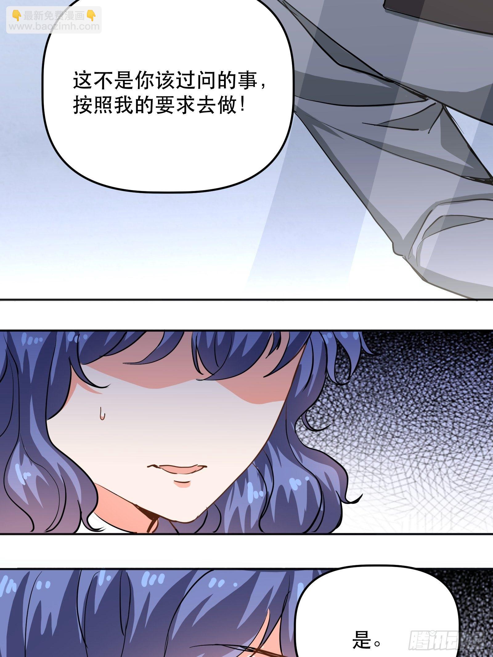 绯闻女友39