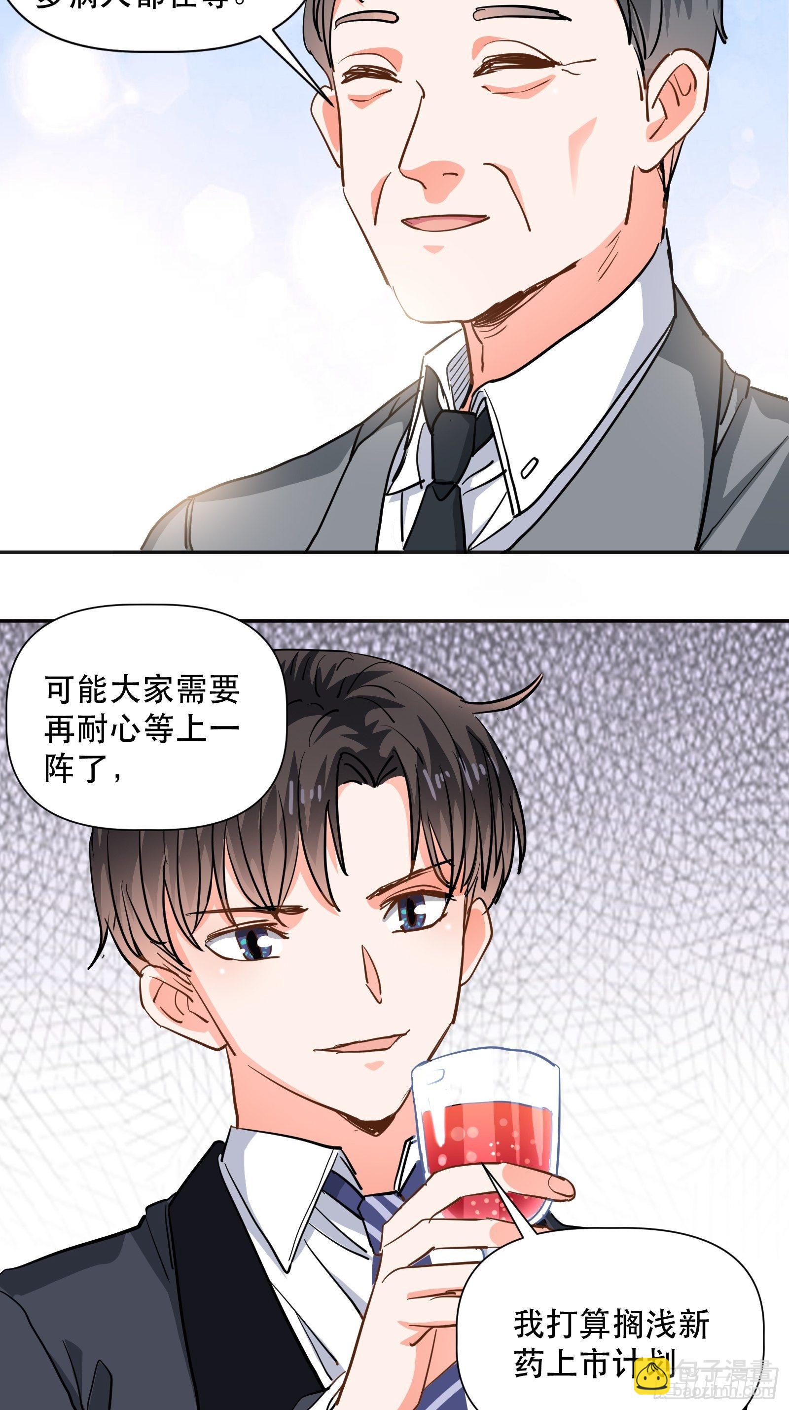 用嘴唇封住你的25
