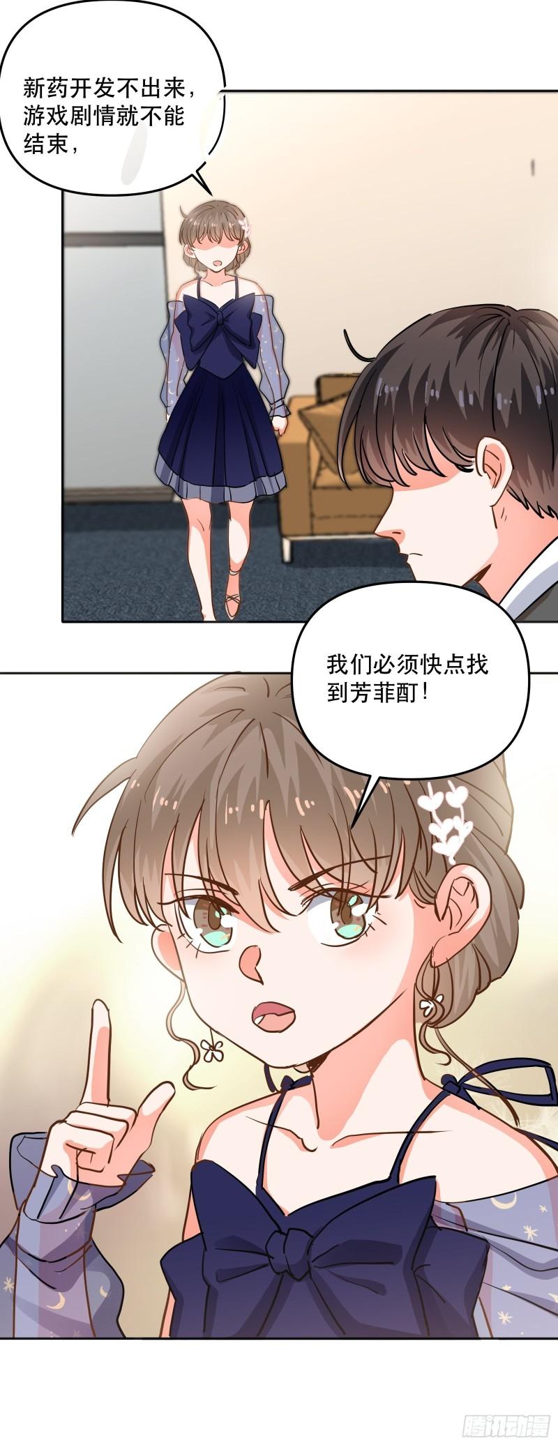总裁的八块腹肌28