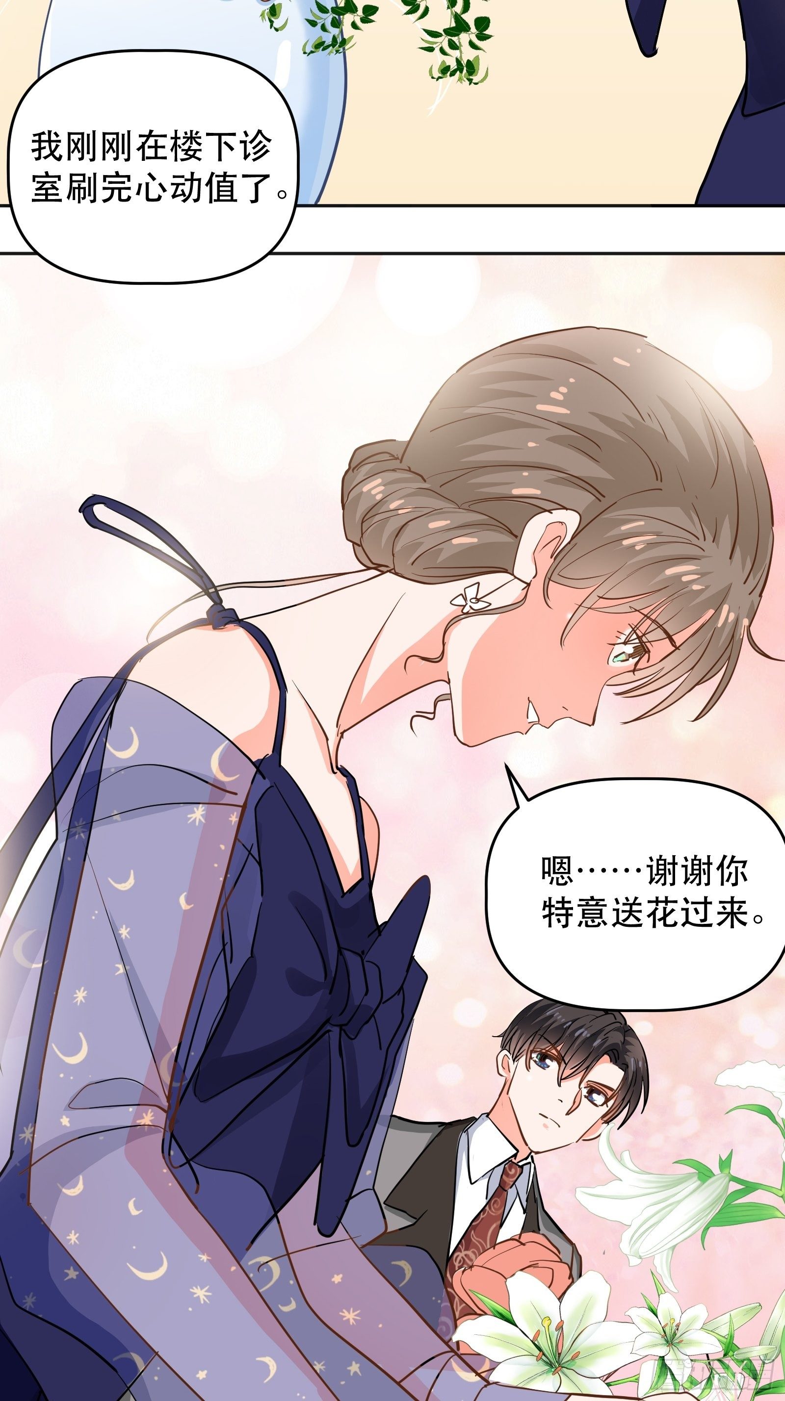 医院探望7