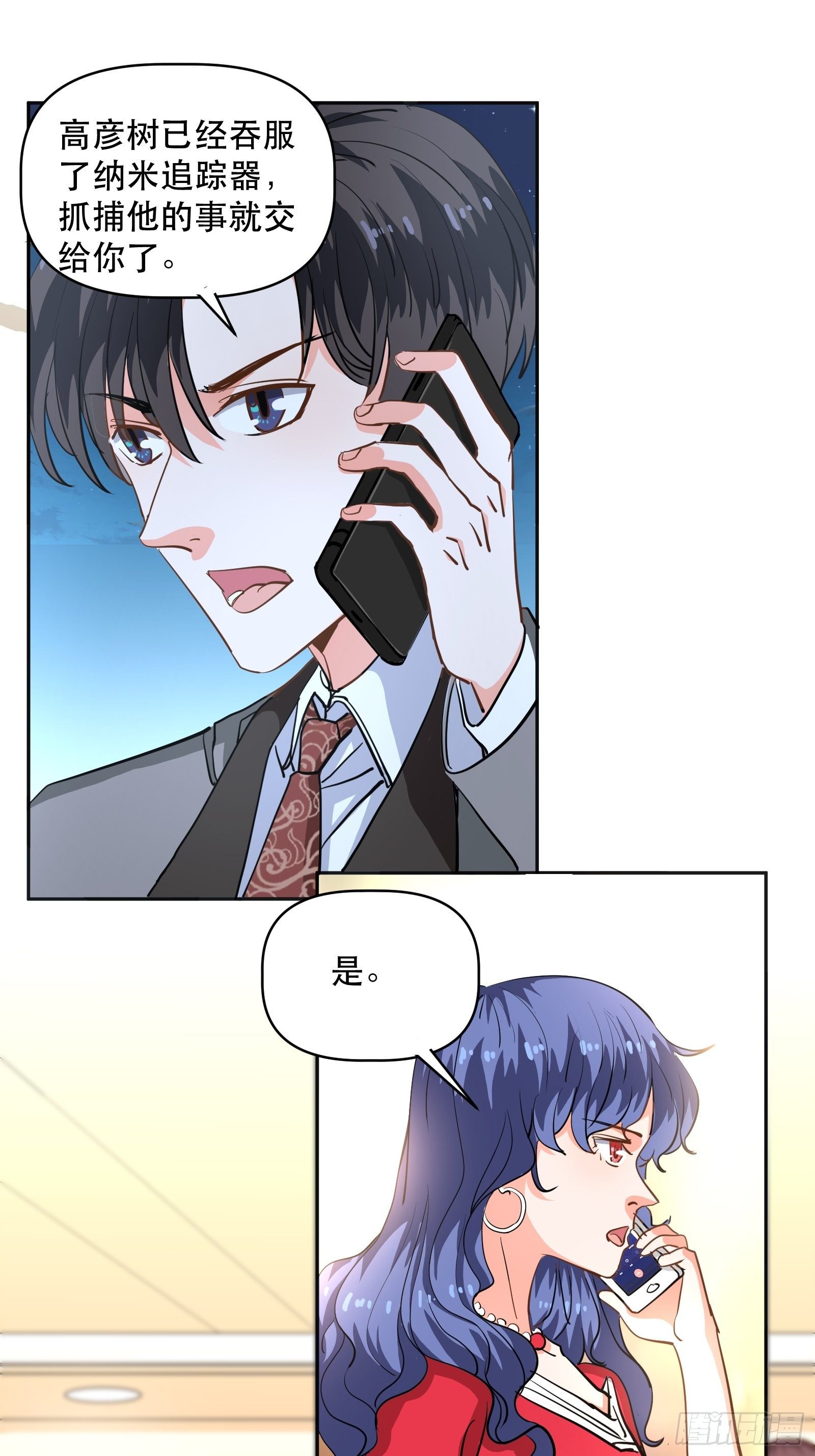 同处电梯中2