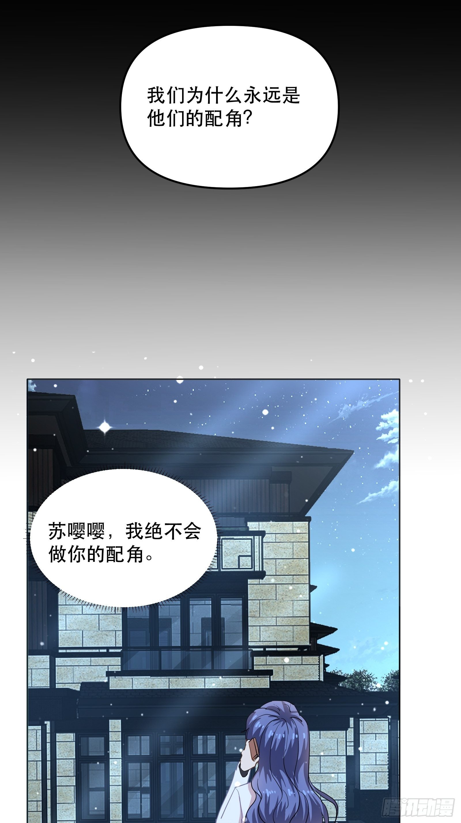 亲吻与同居35